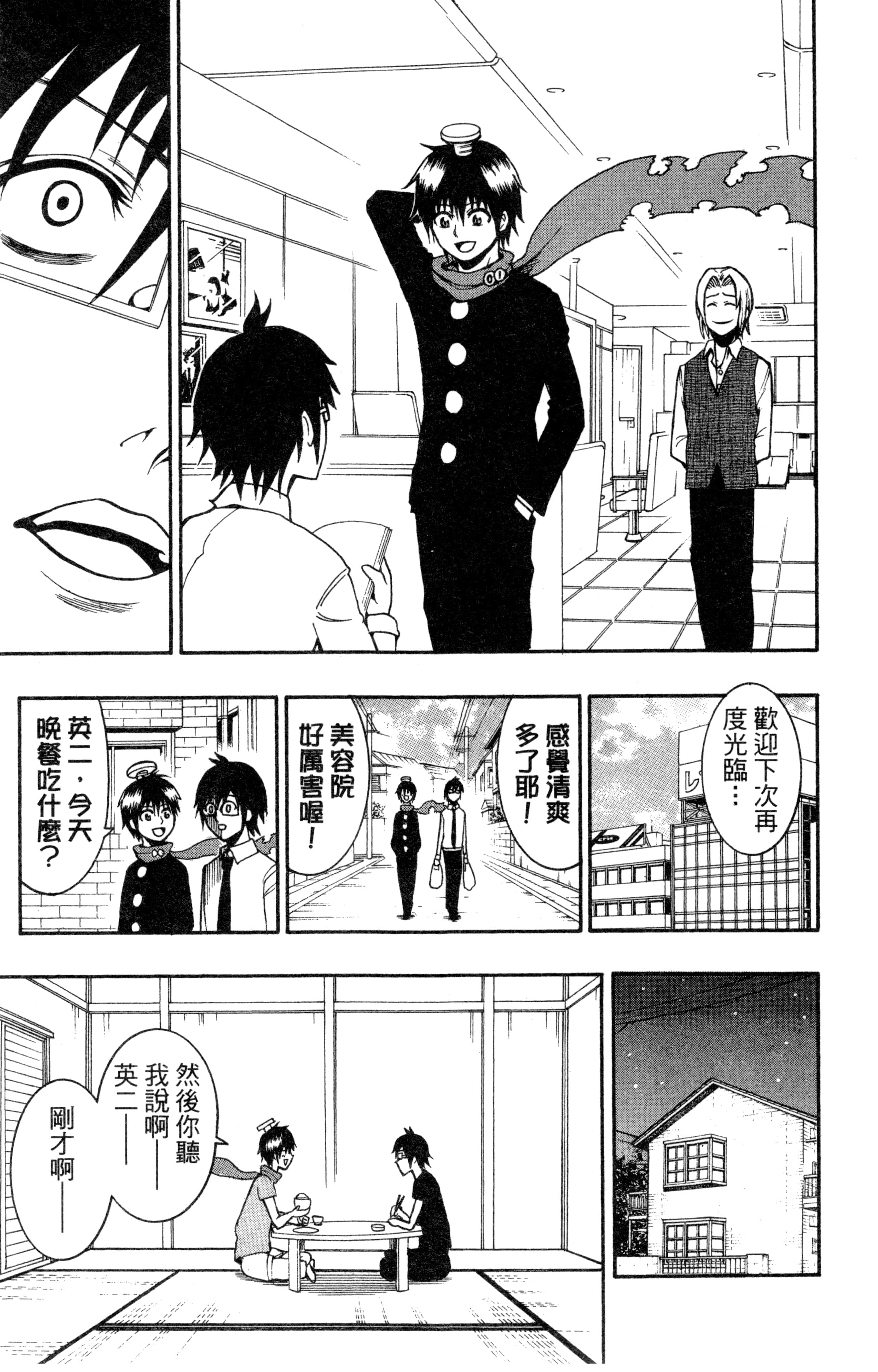 Page 34