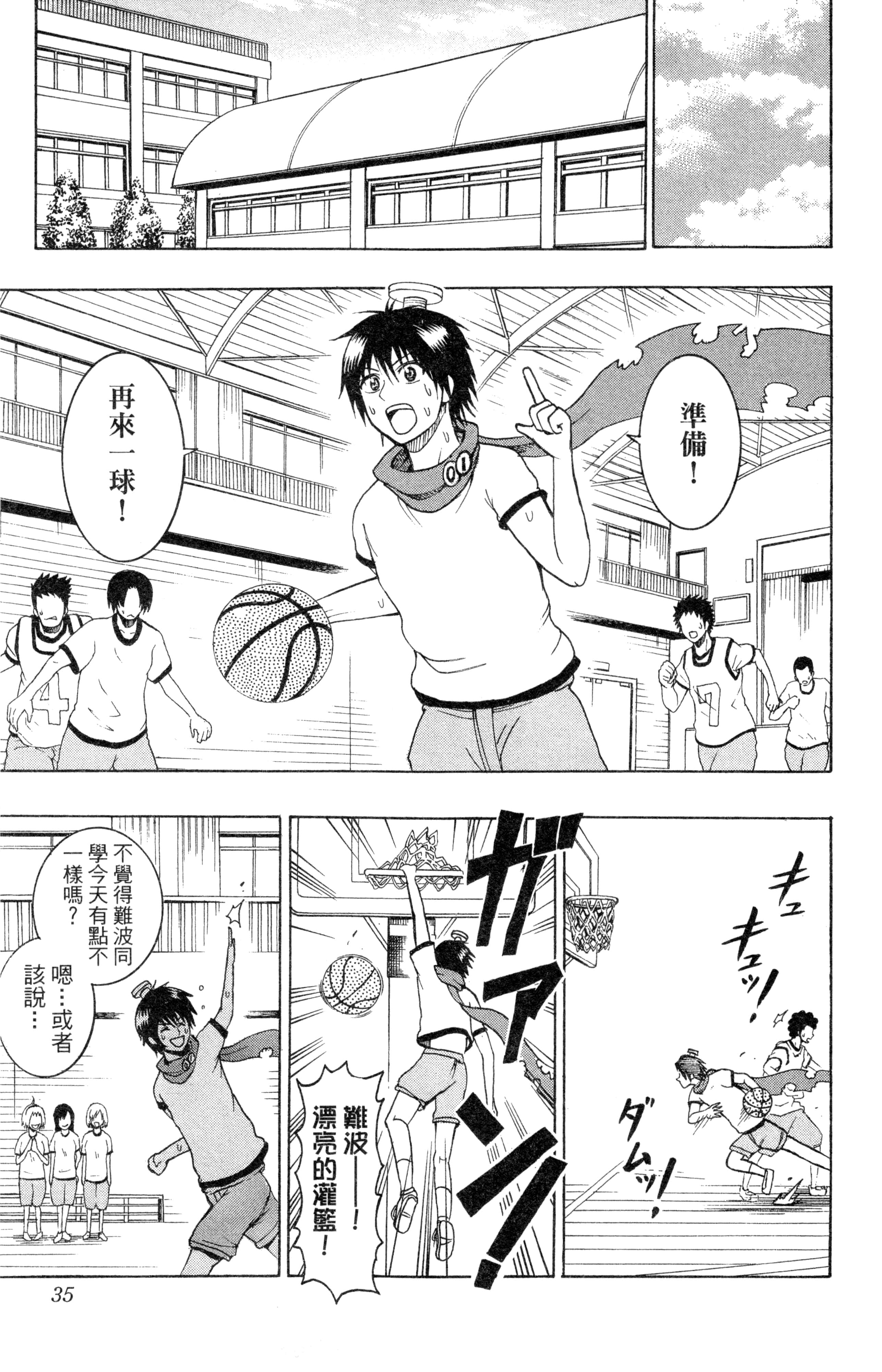Page 36
