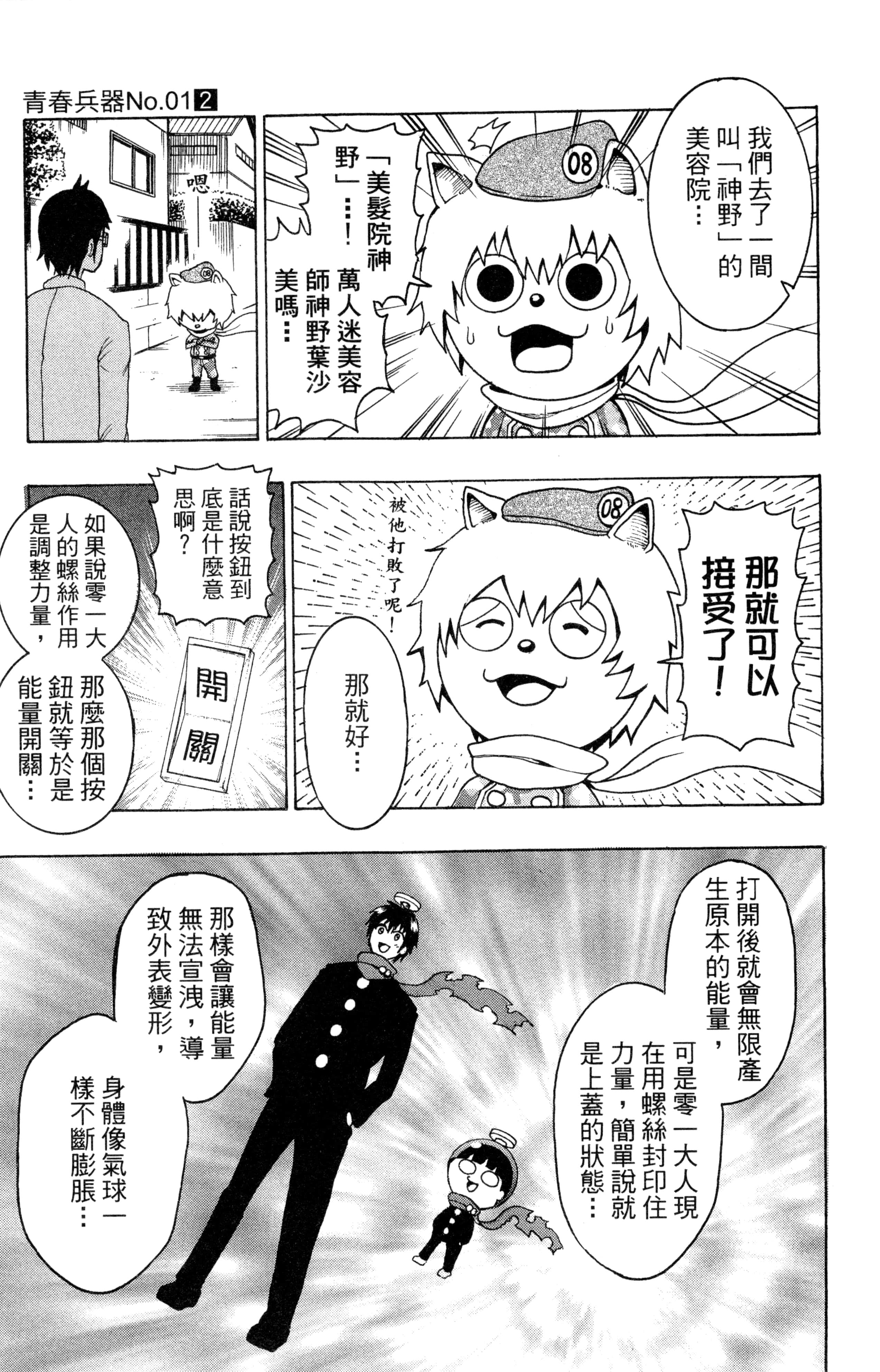 Page 40