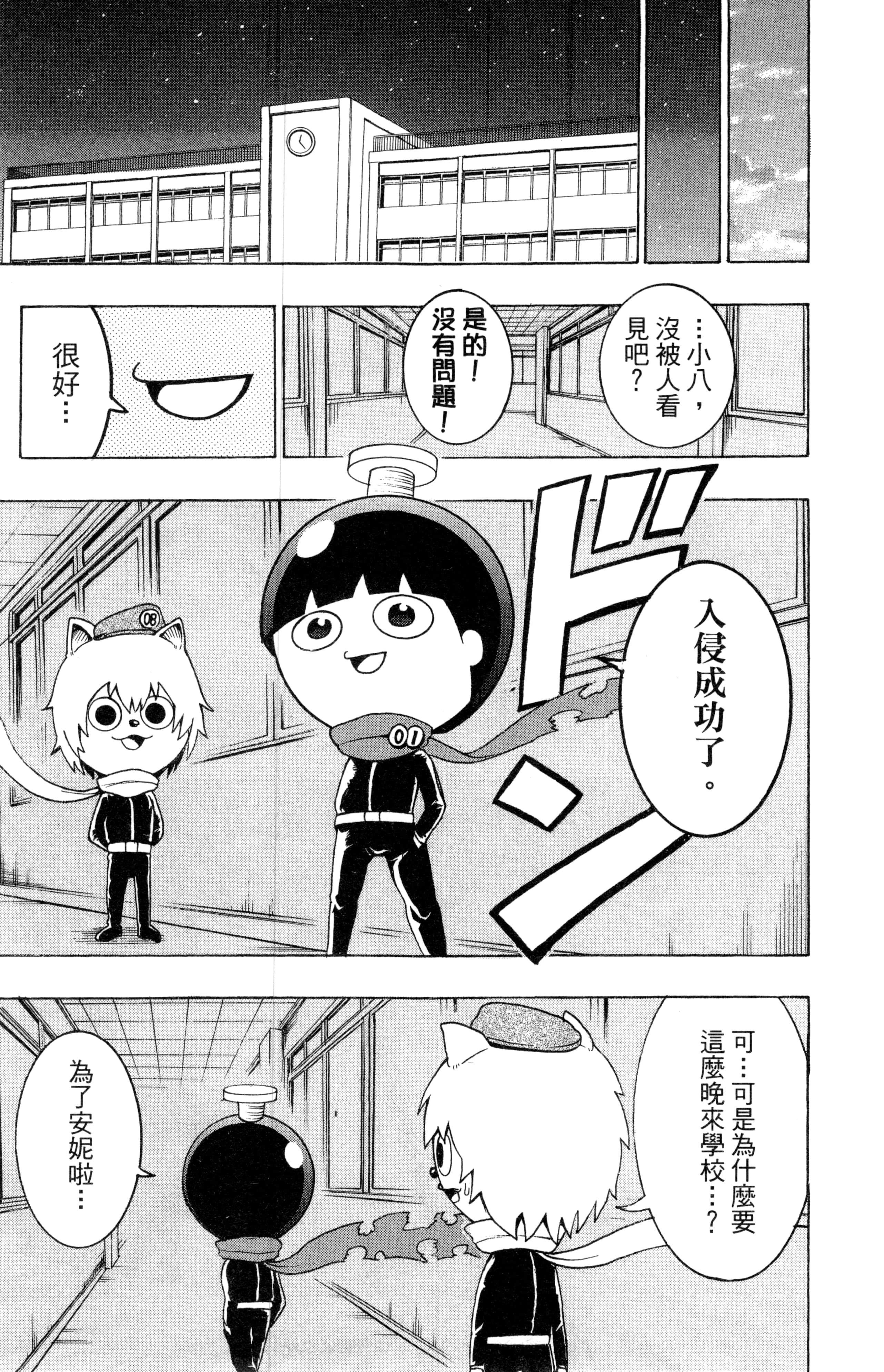 Page 56