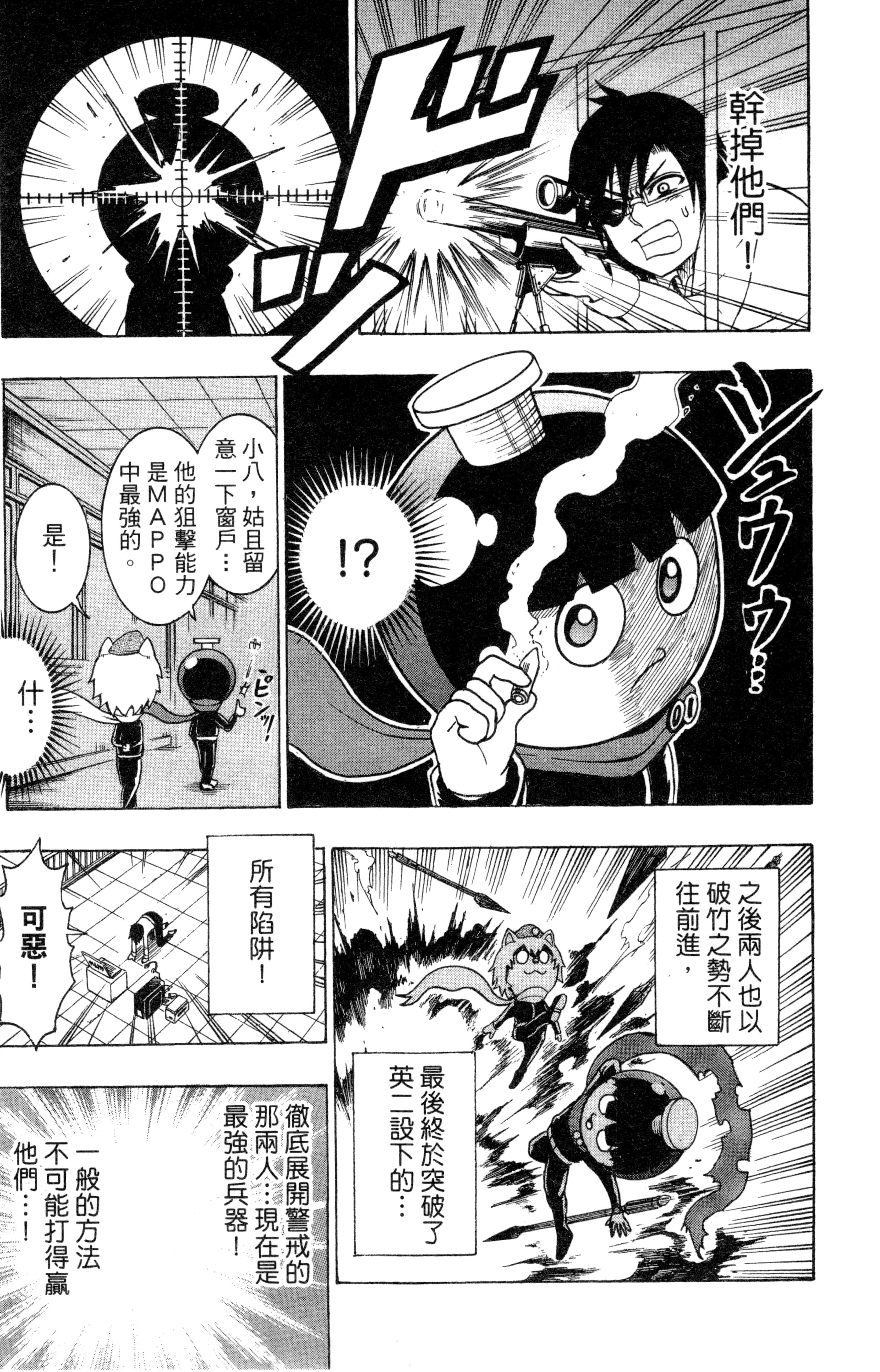 Page 62