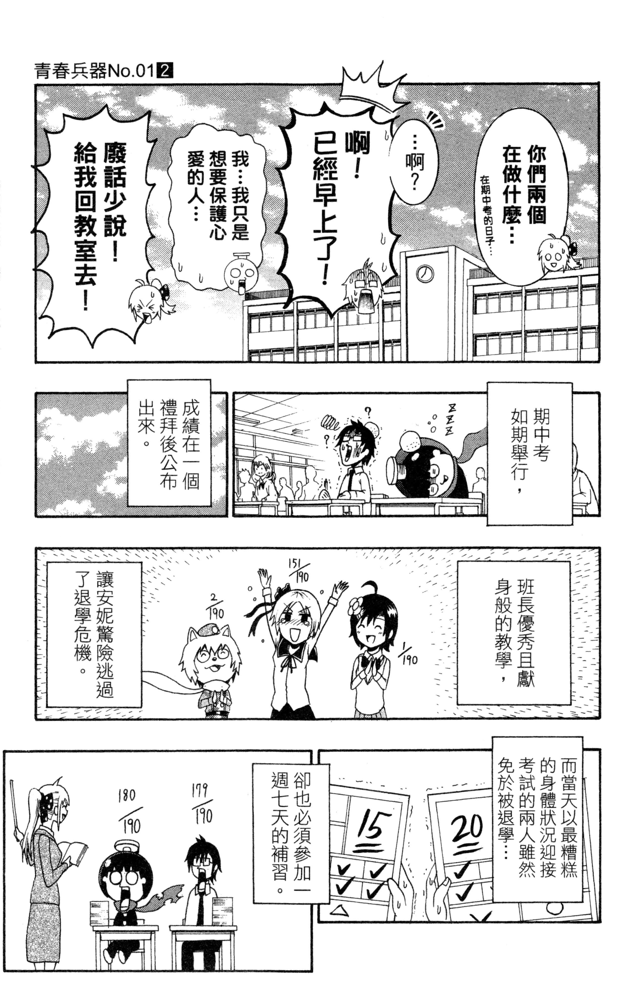 Page 66