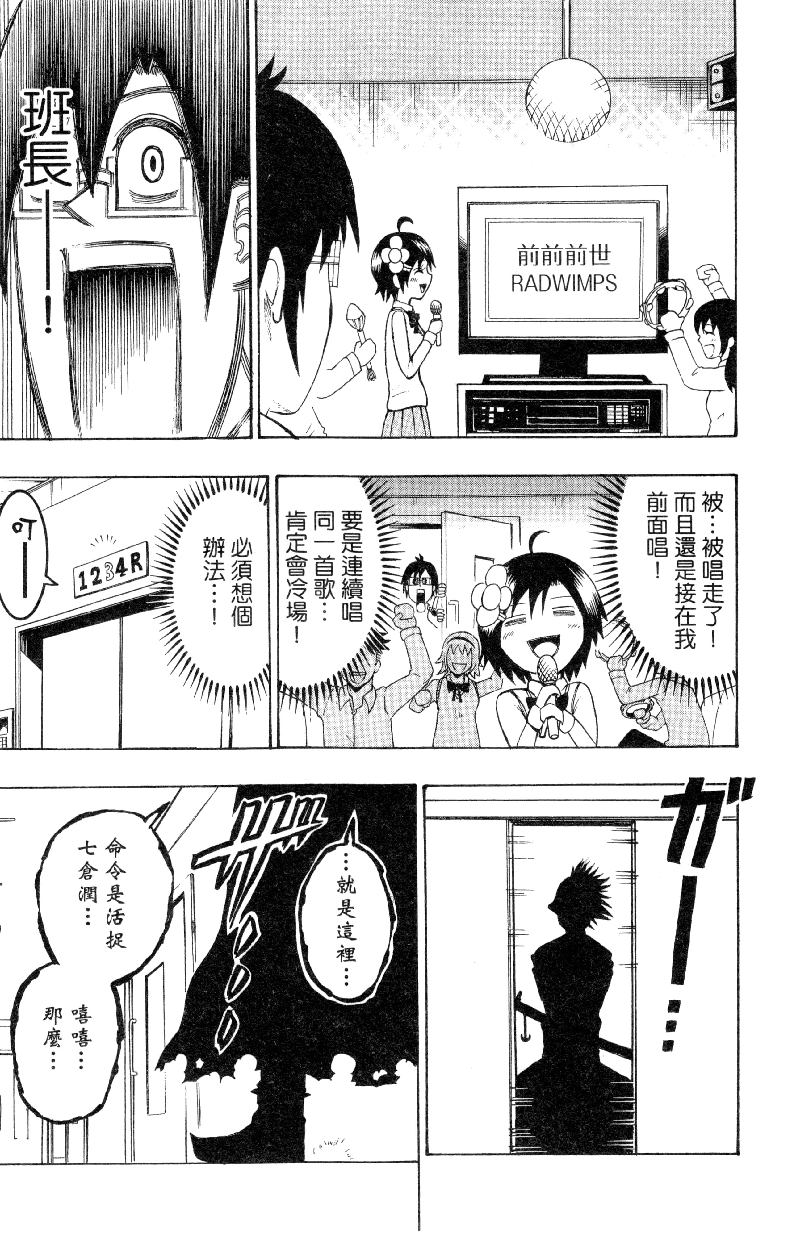Page 96