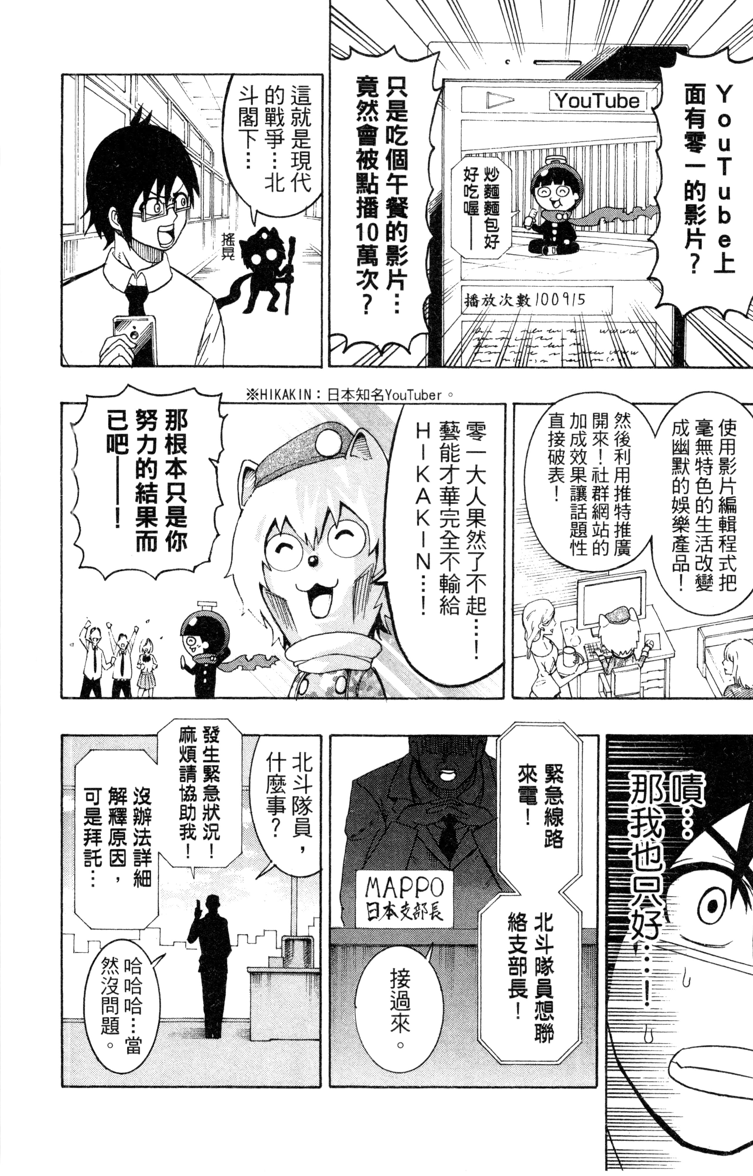 Page 119