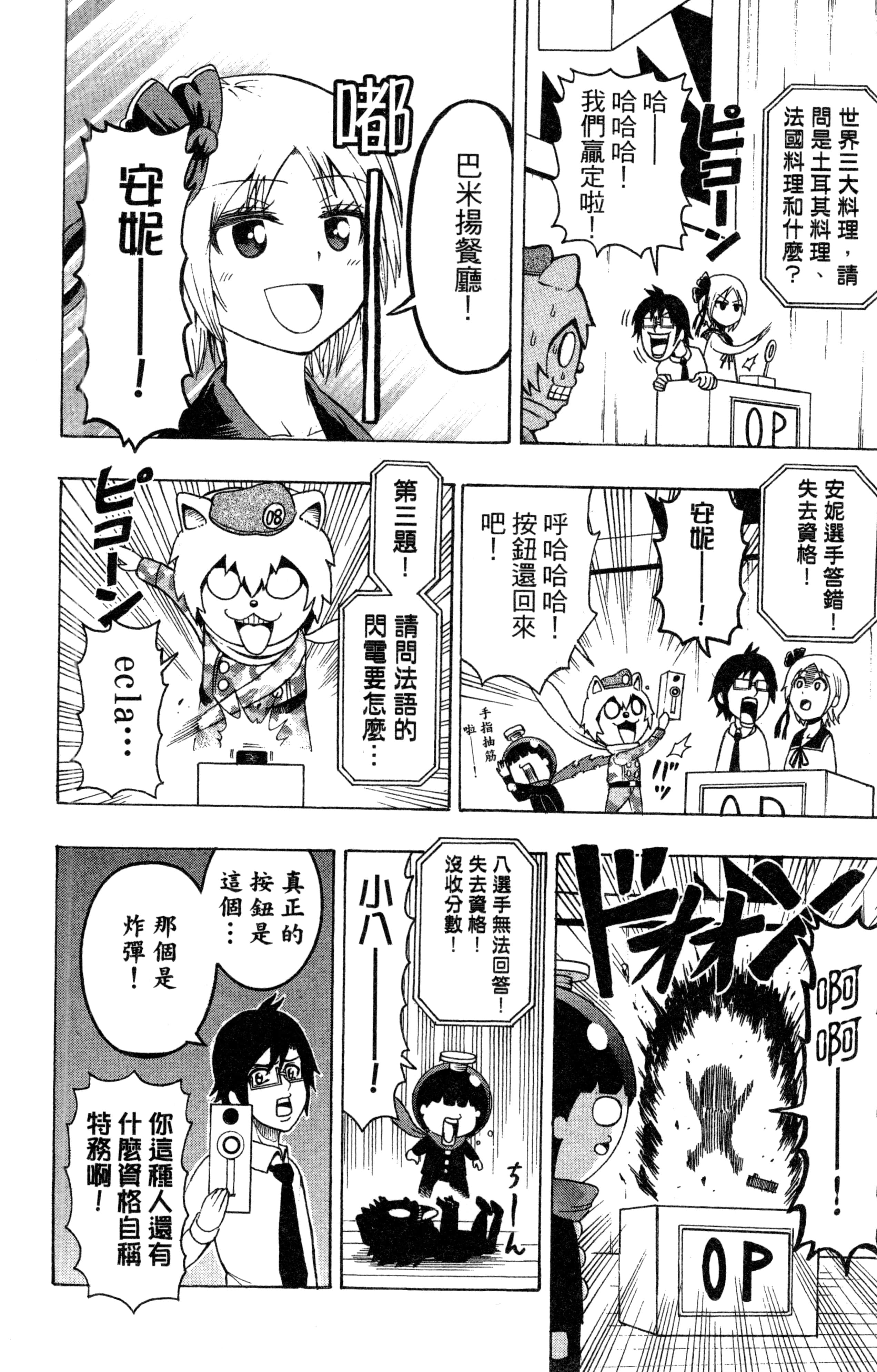 Page 125