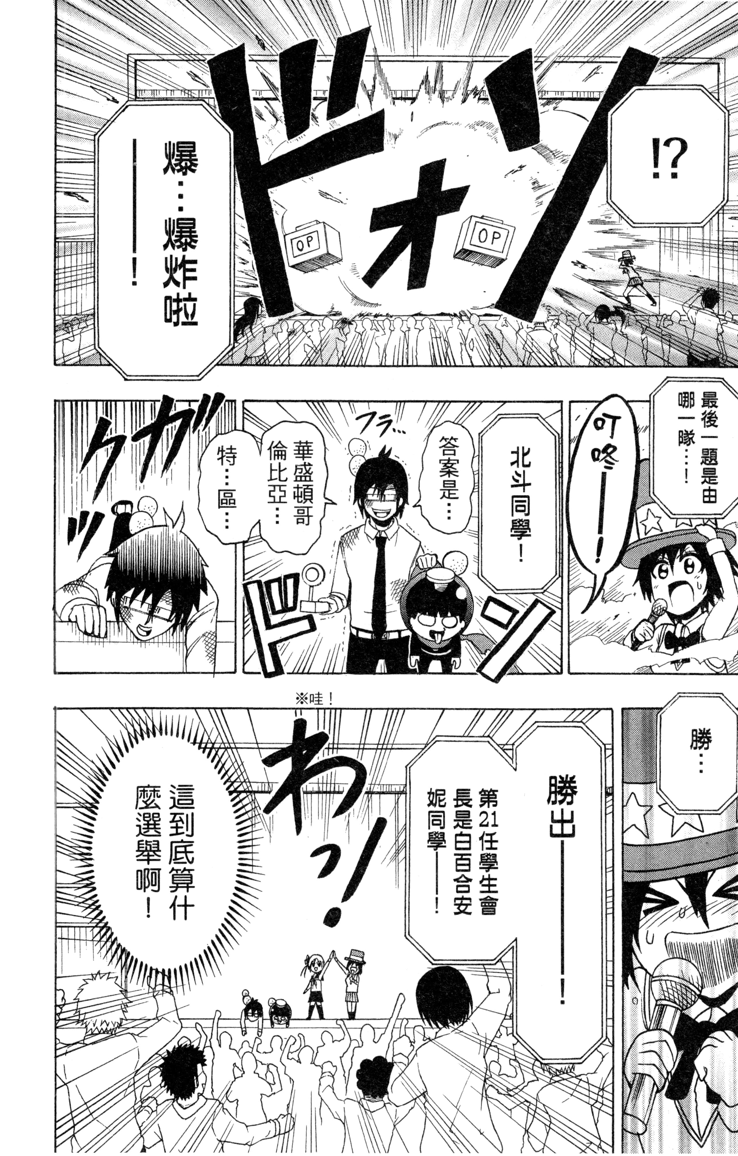 Page 127