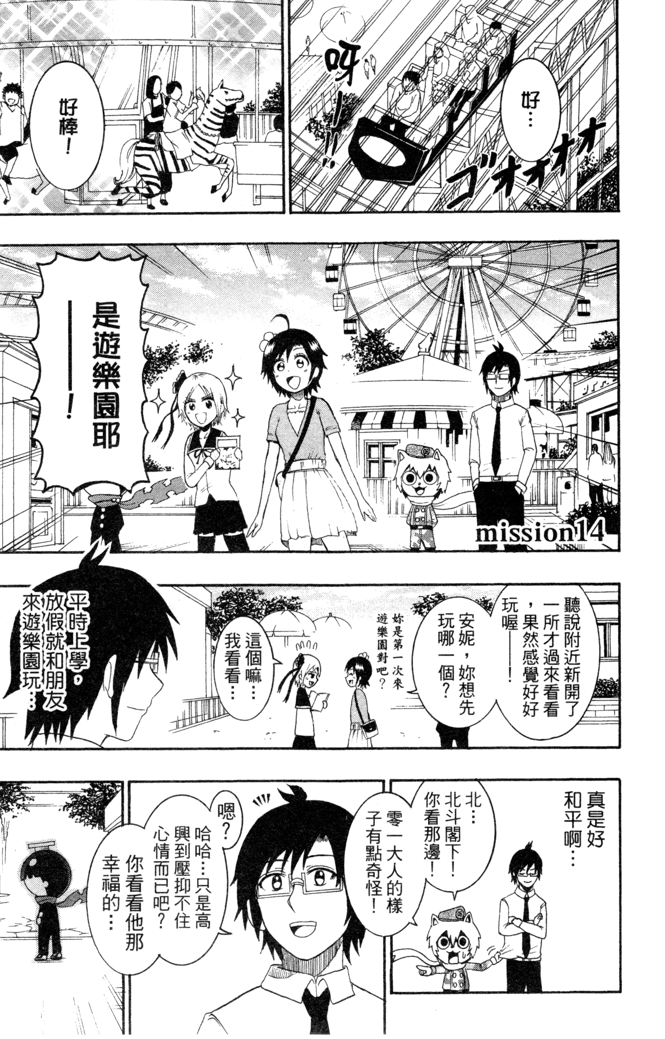 Page 130