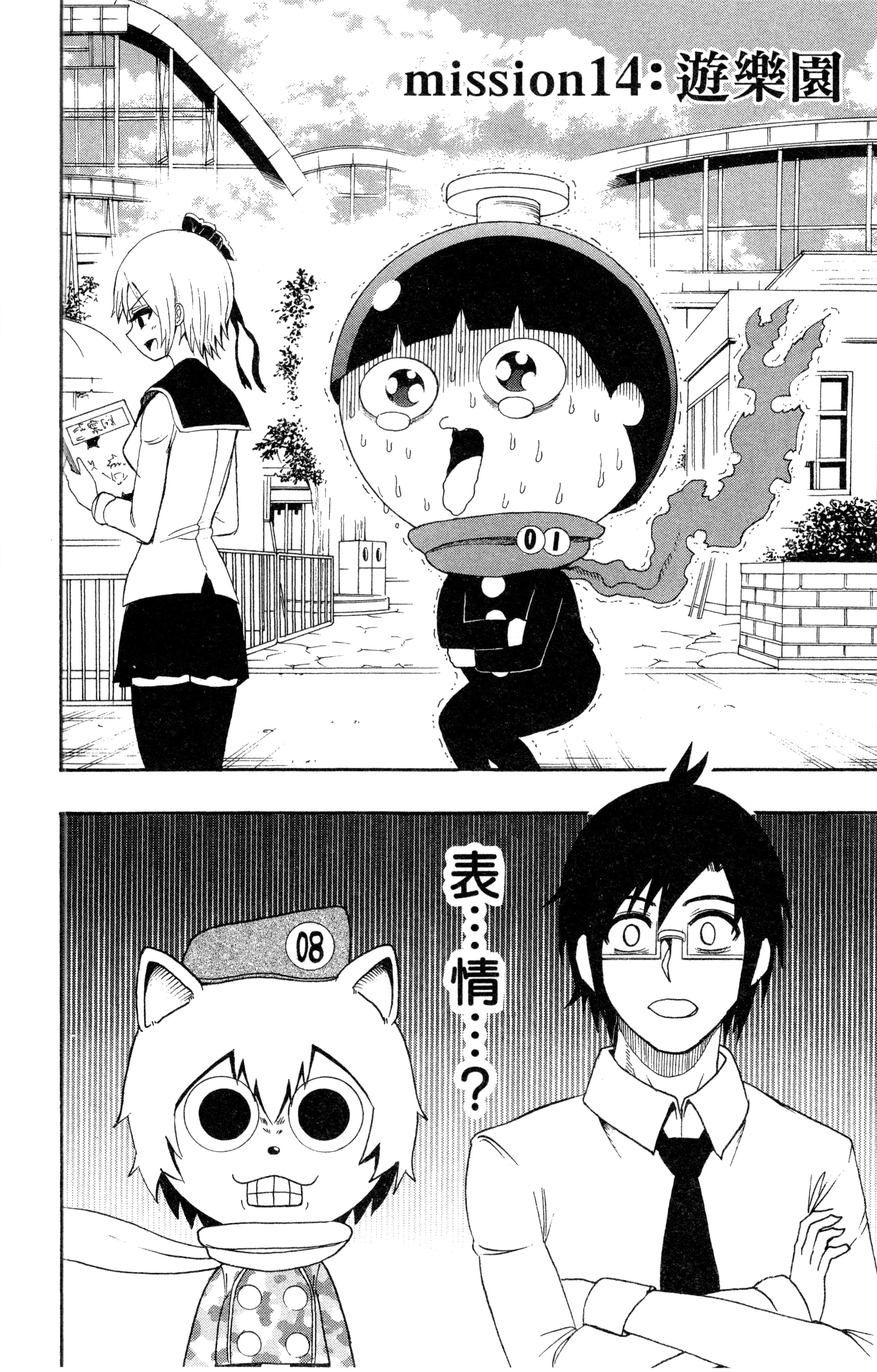 Page 131