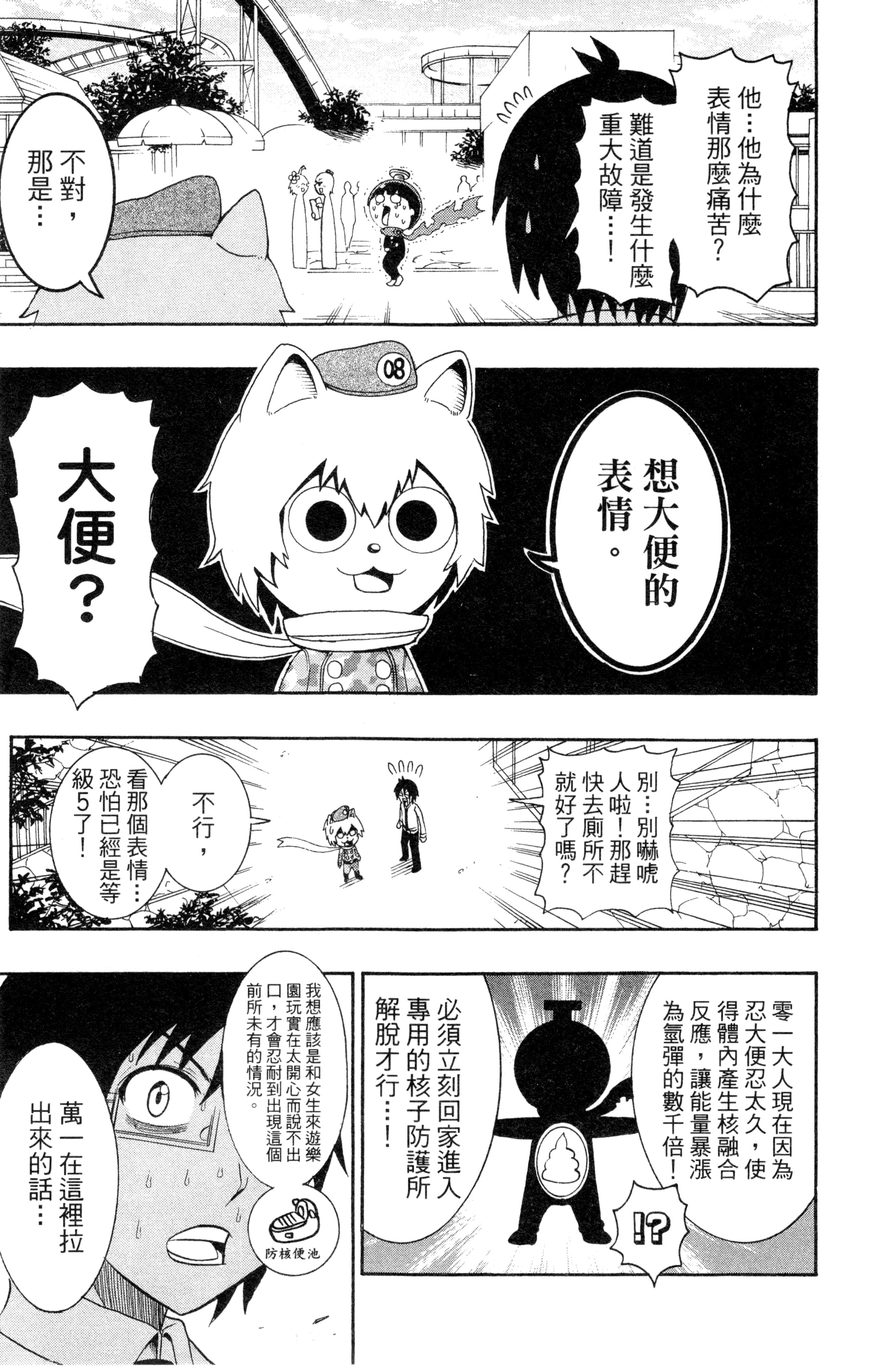 Page 132