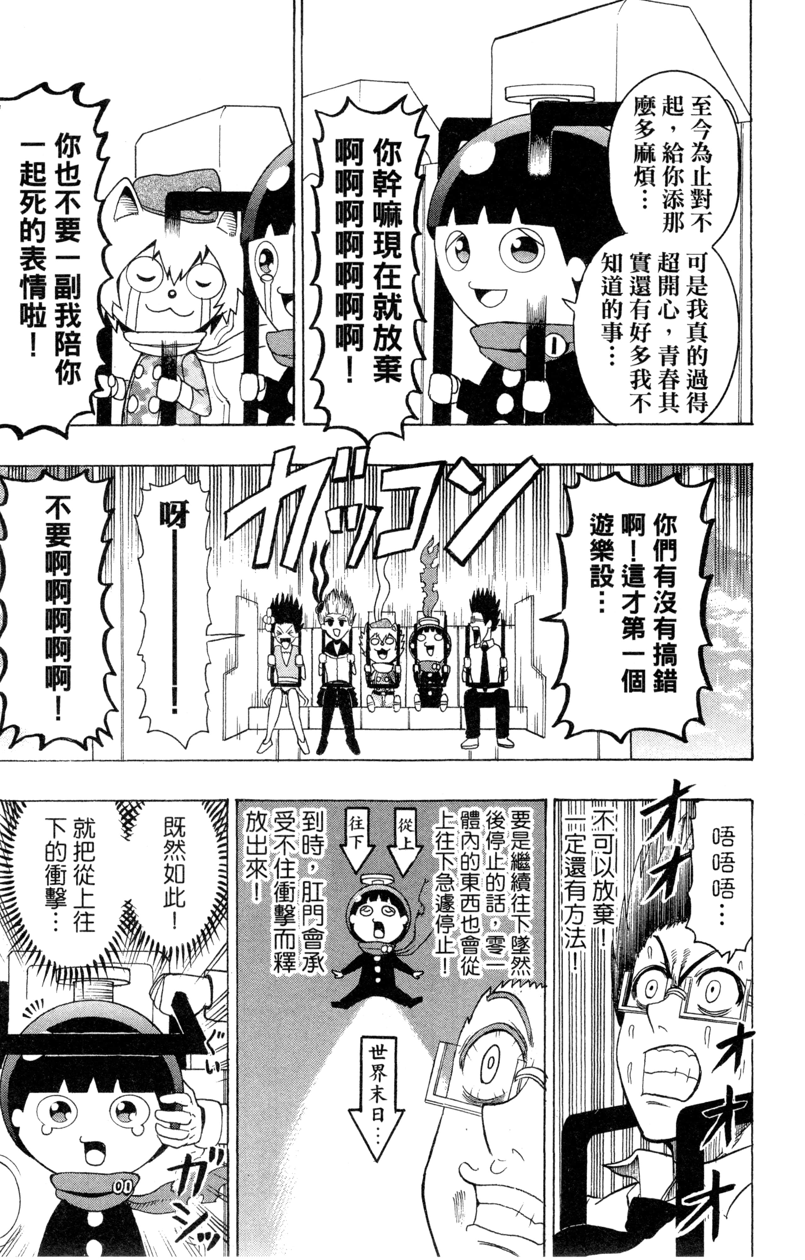 Page 136