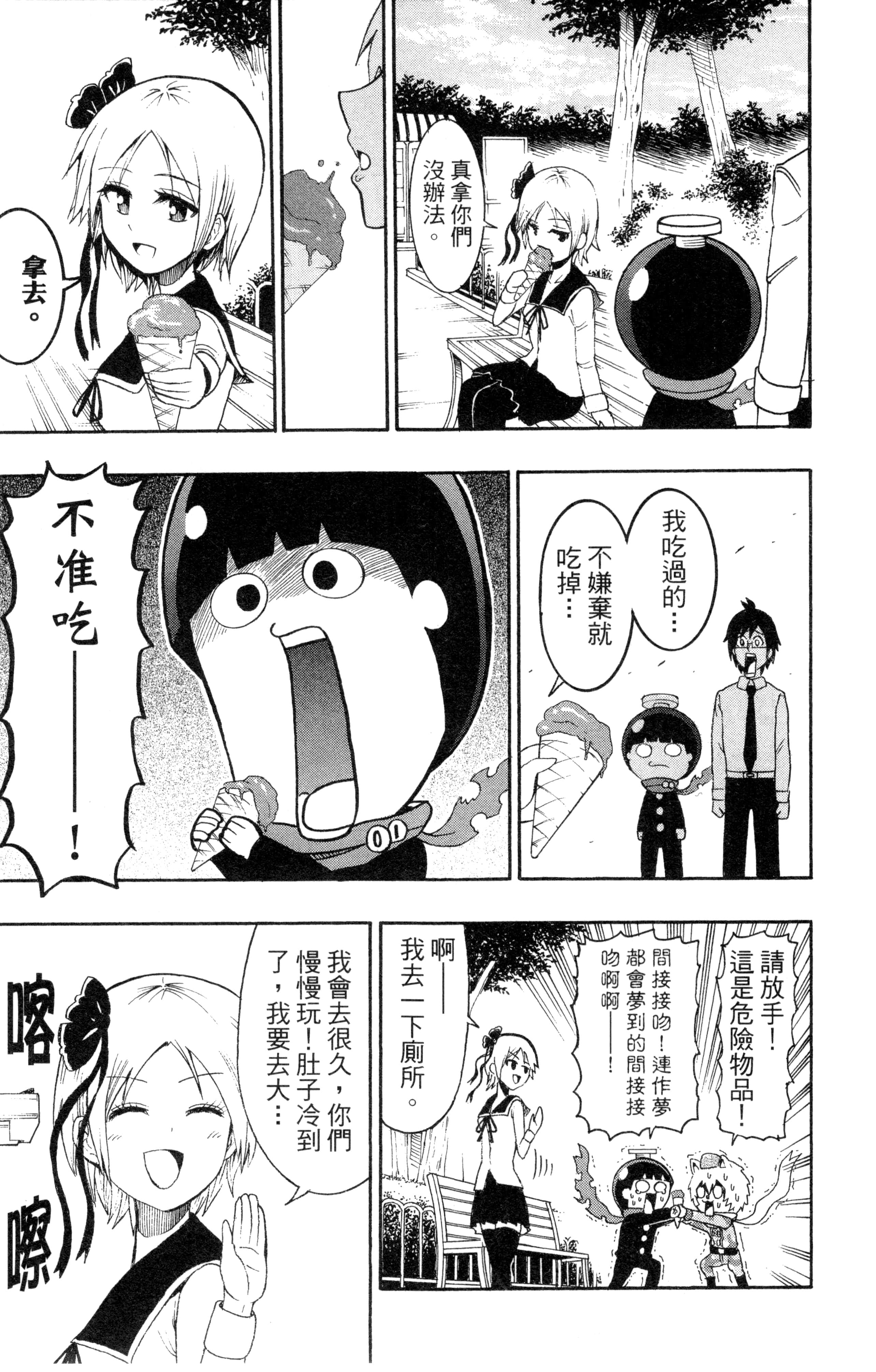 Page 140