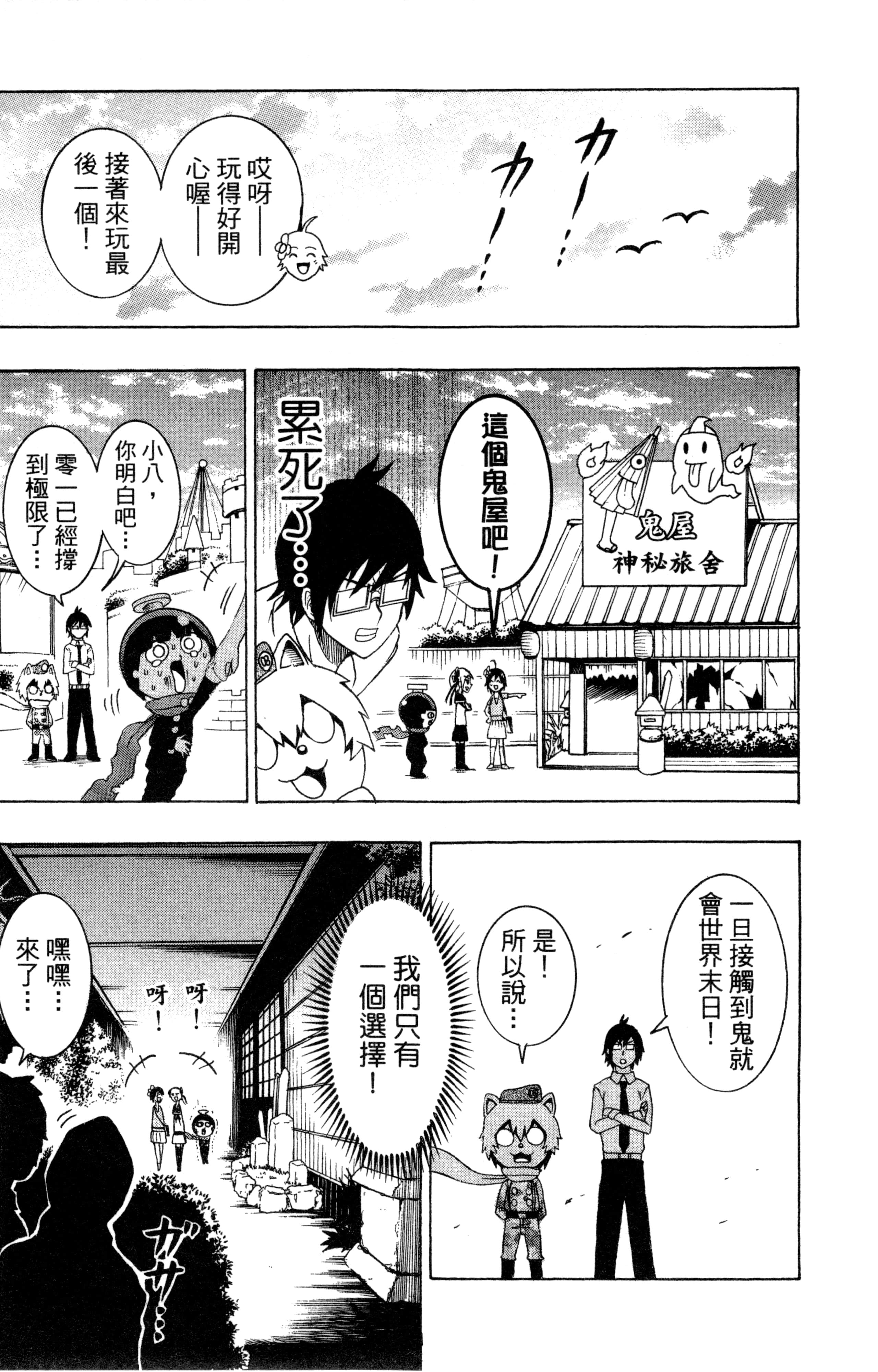 Page 142