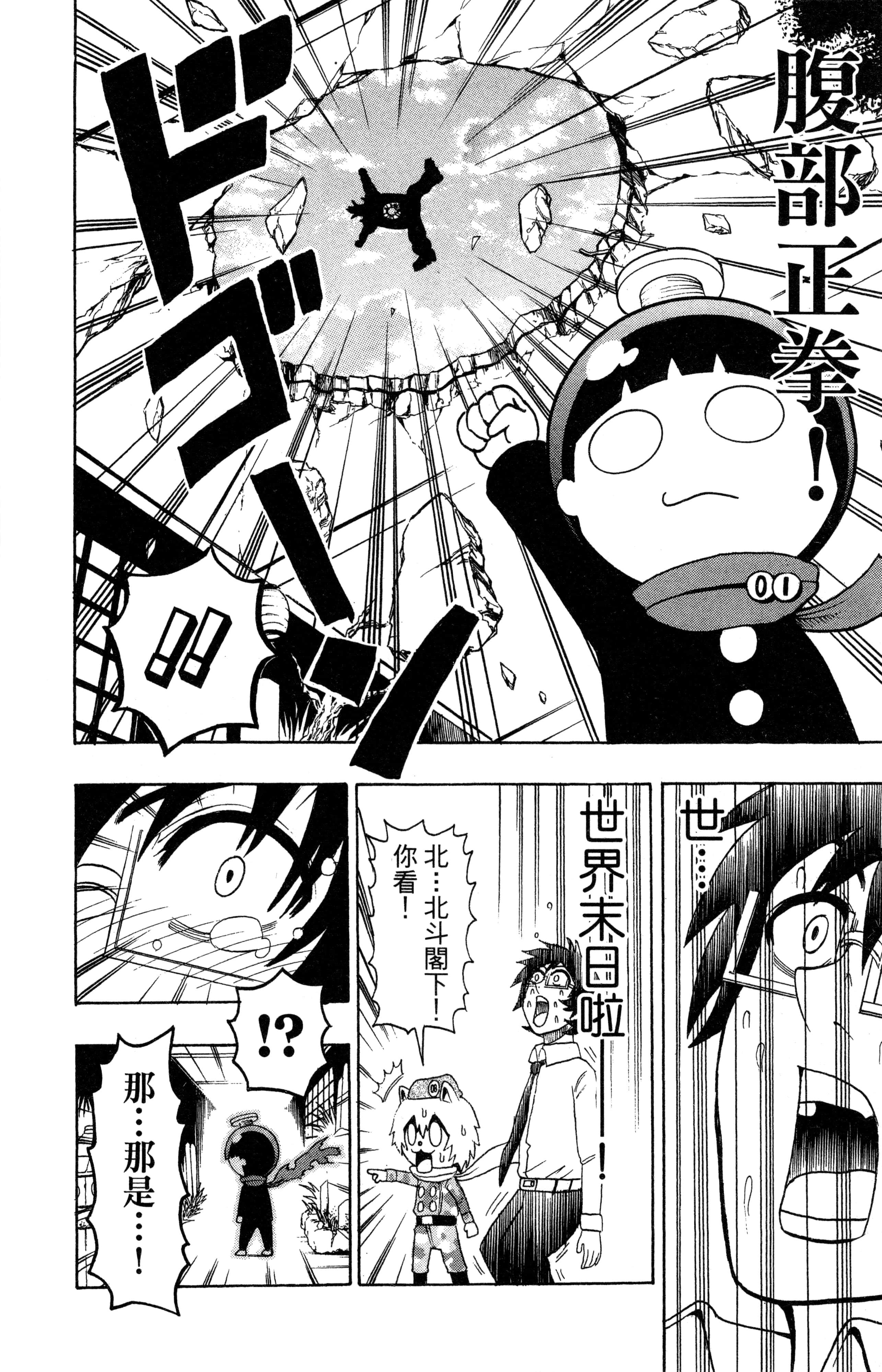 Page 147
