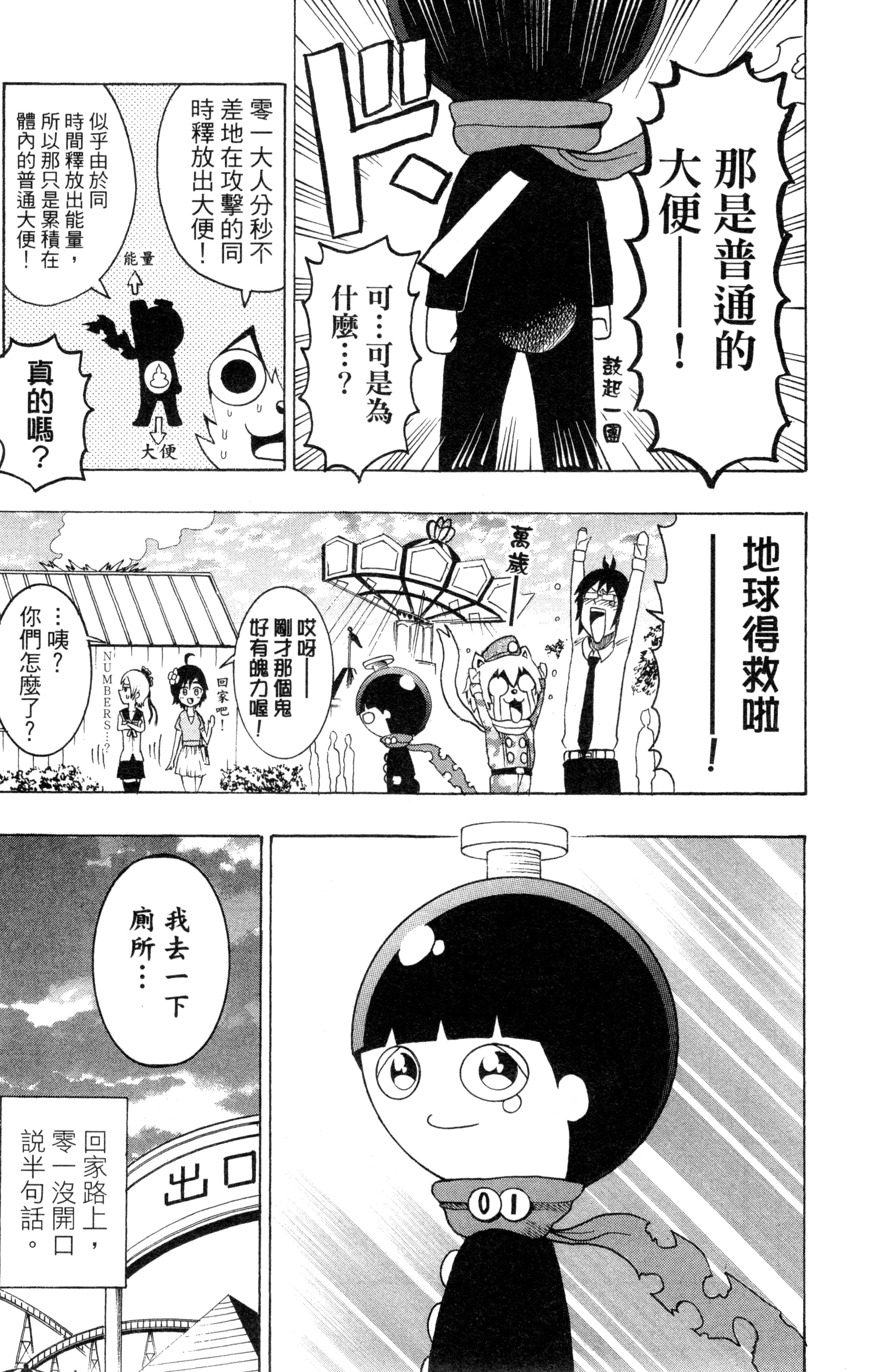 Page 148