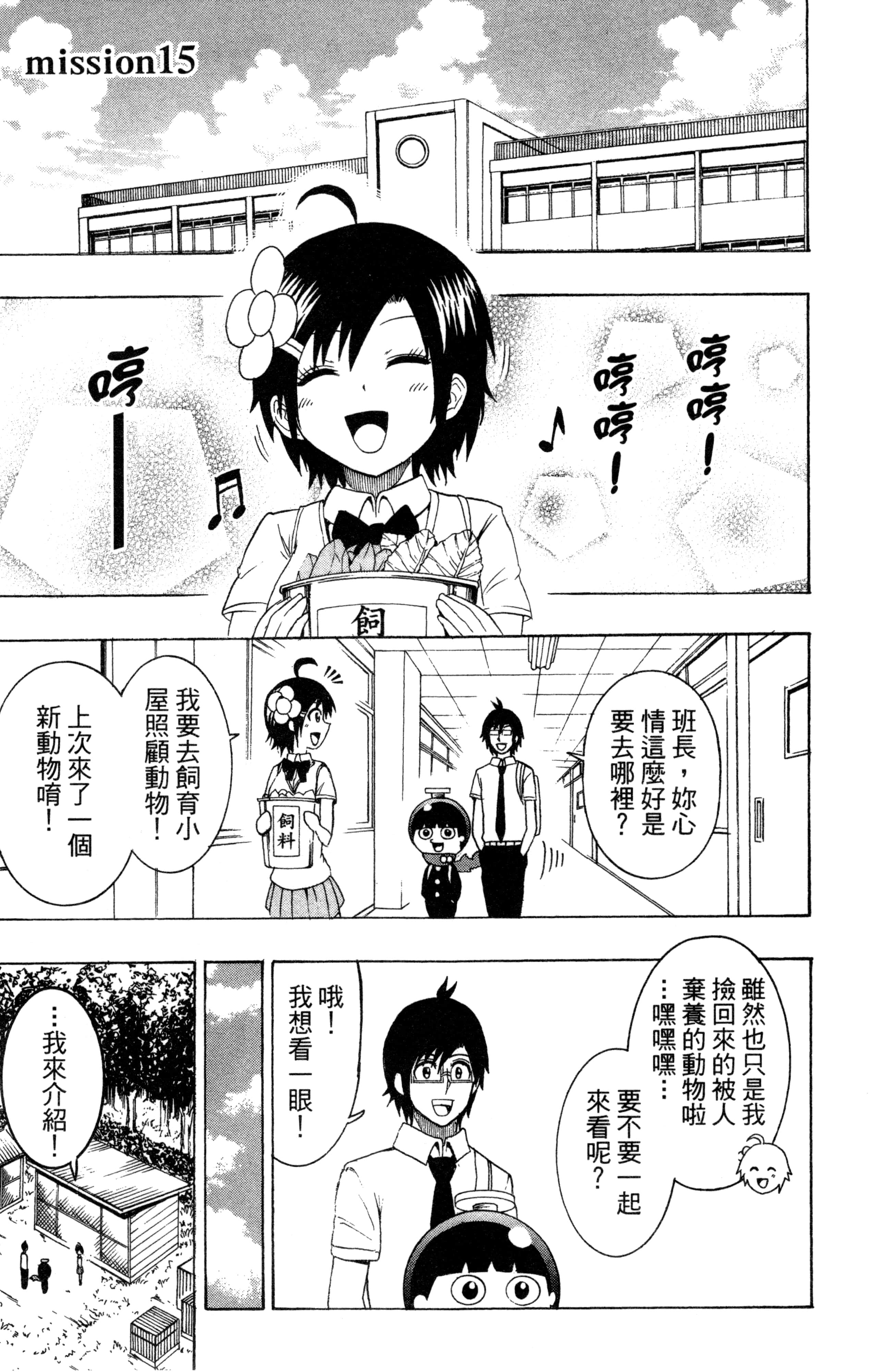 Page 150