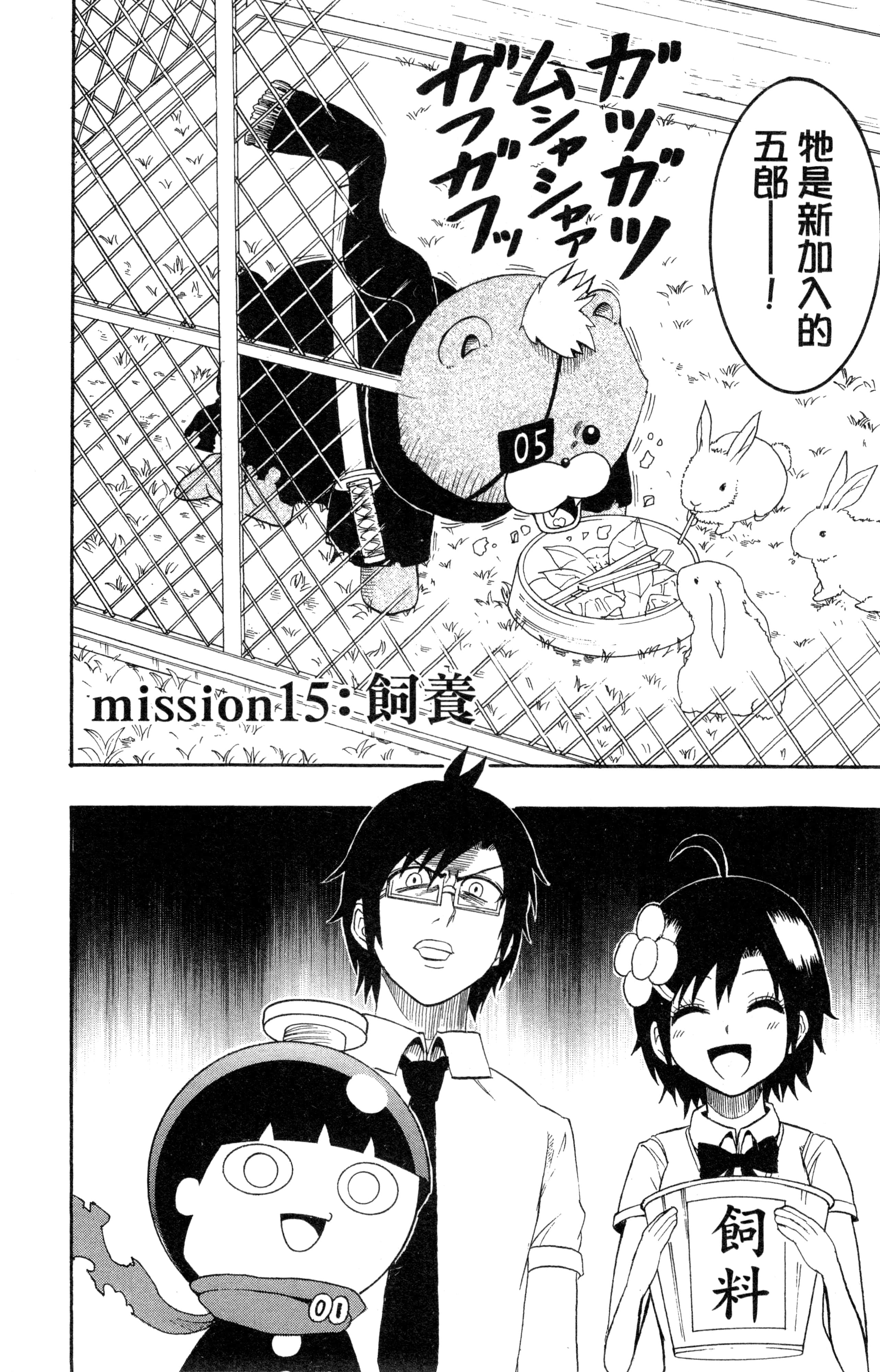Page 151