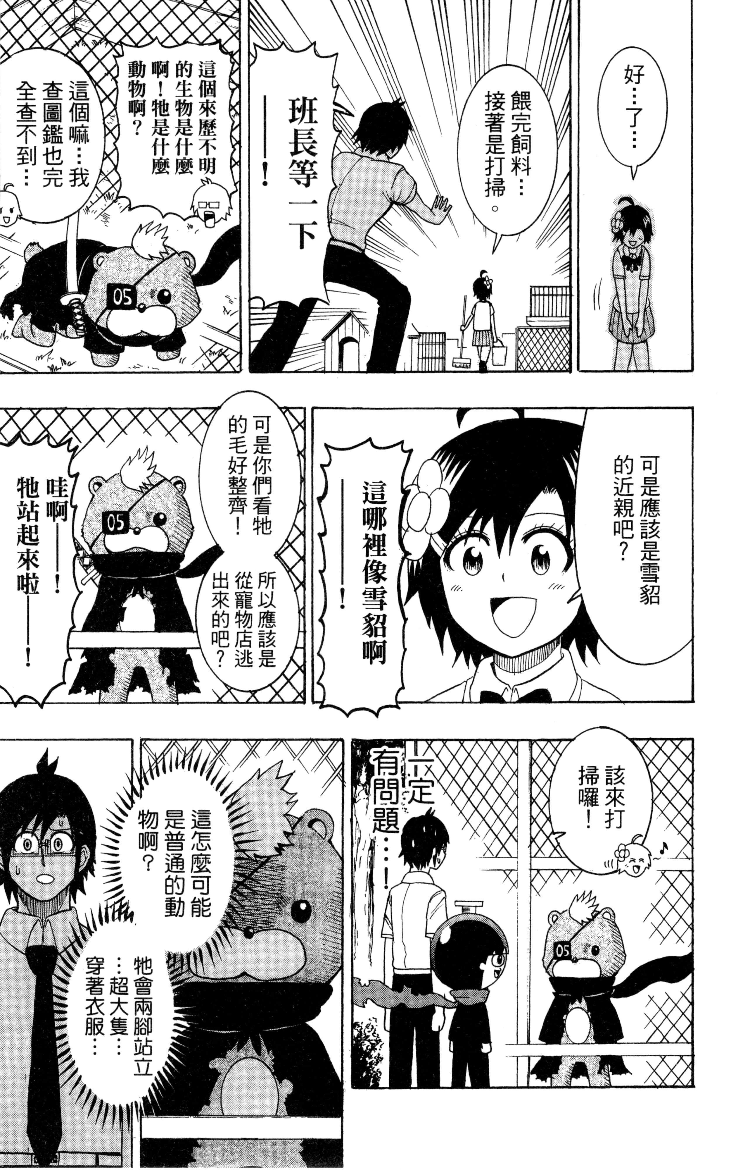 Page 152