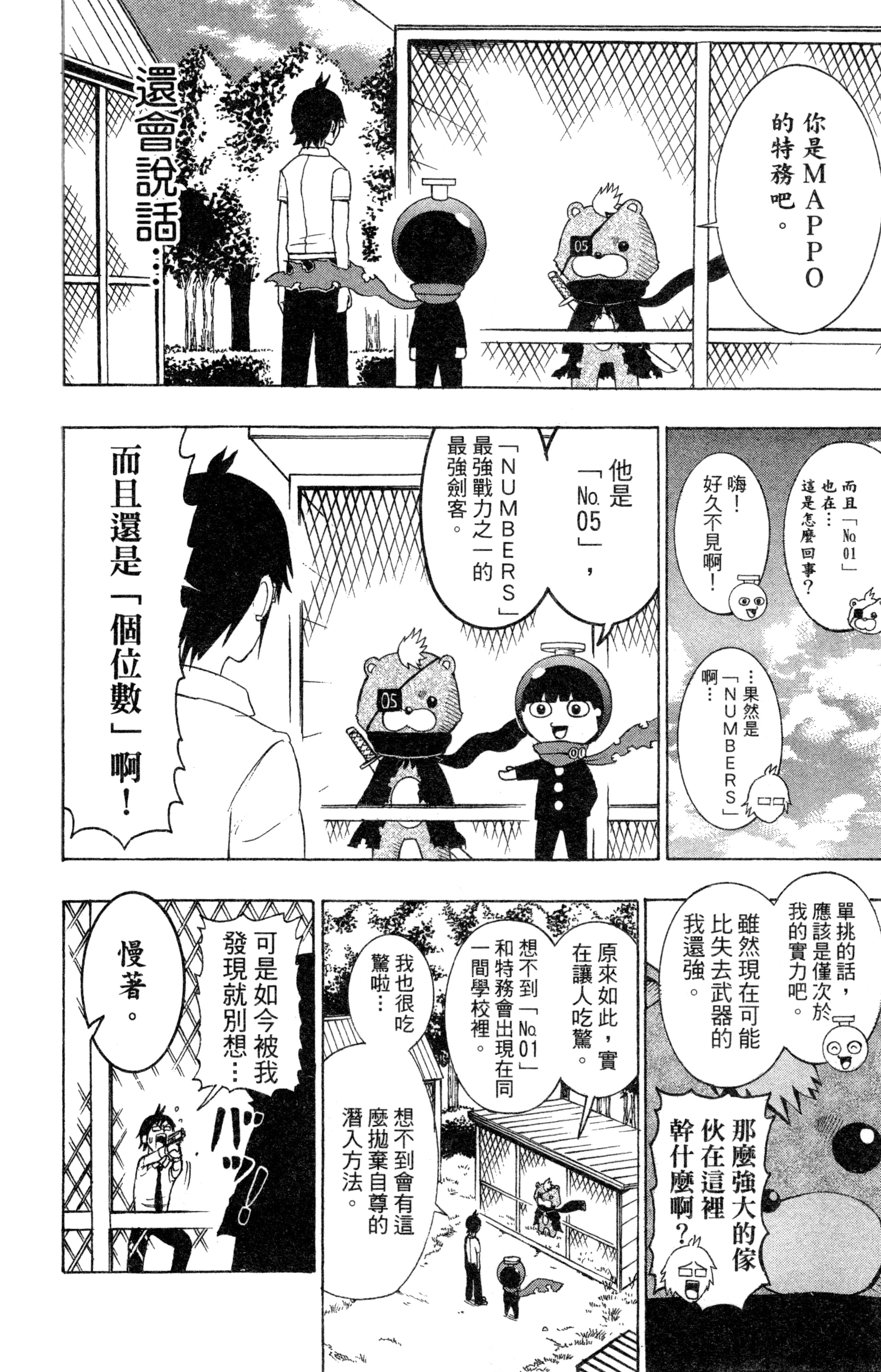 Page 153