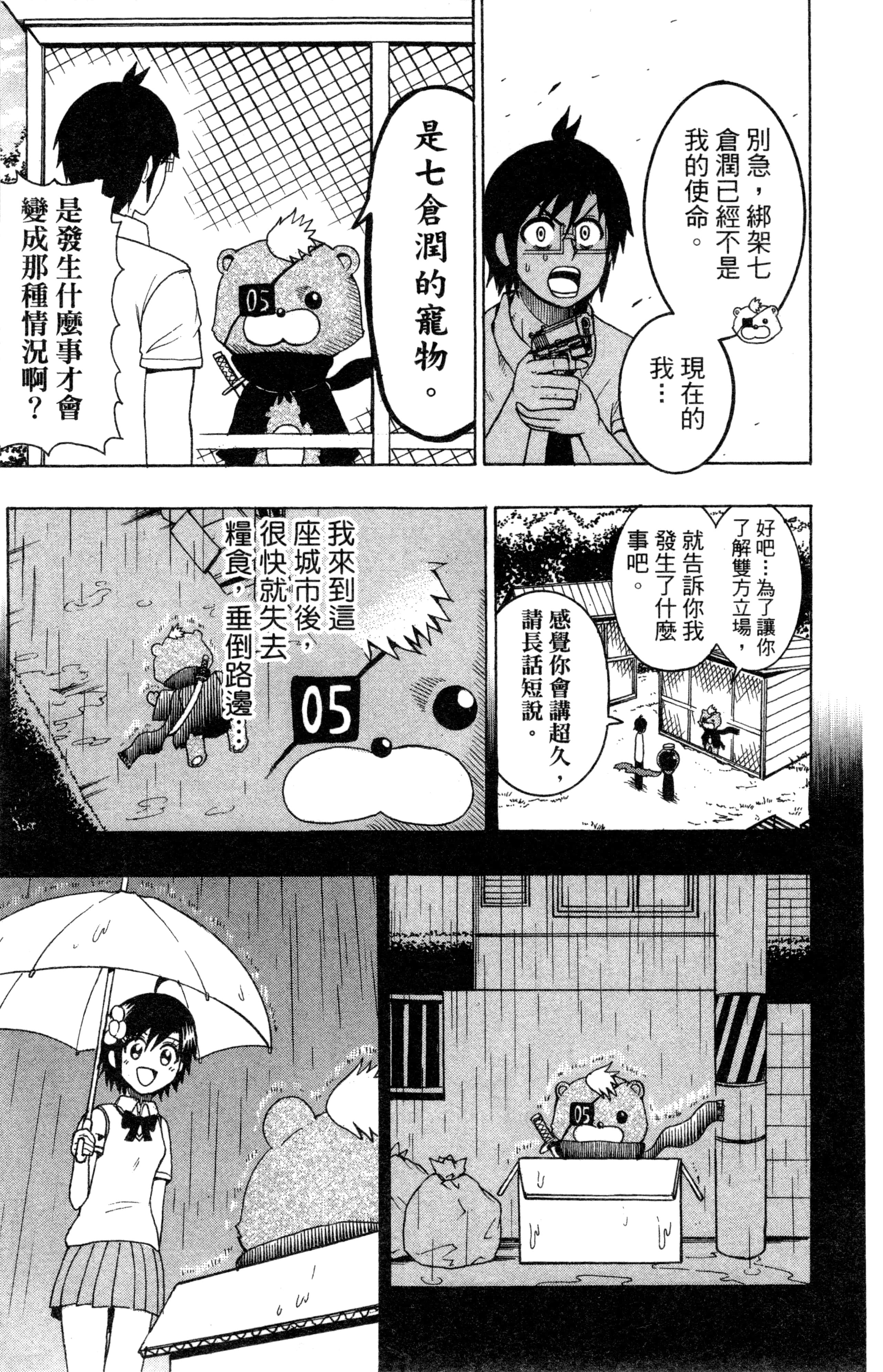 Page 154