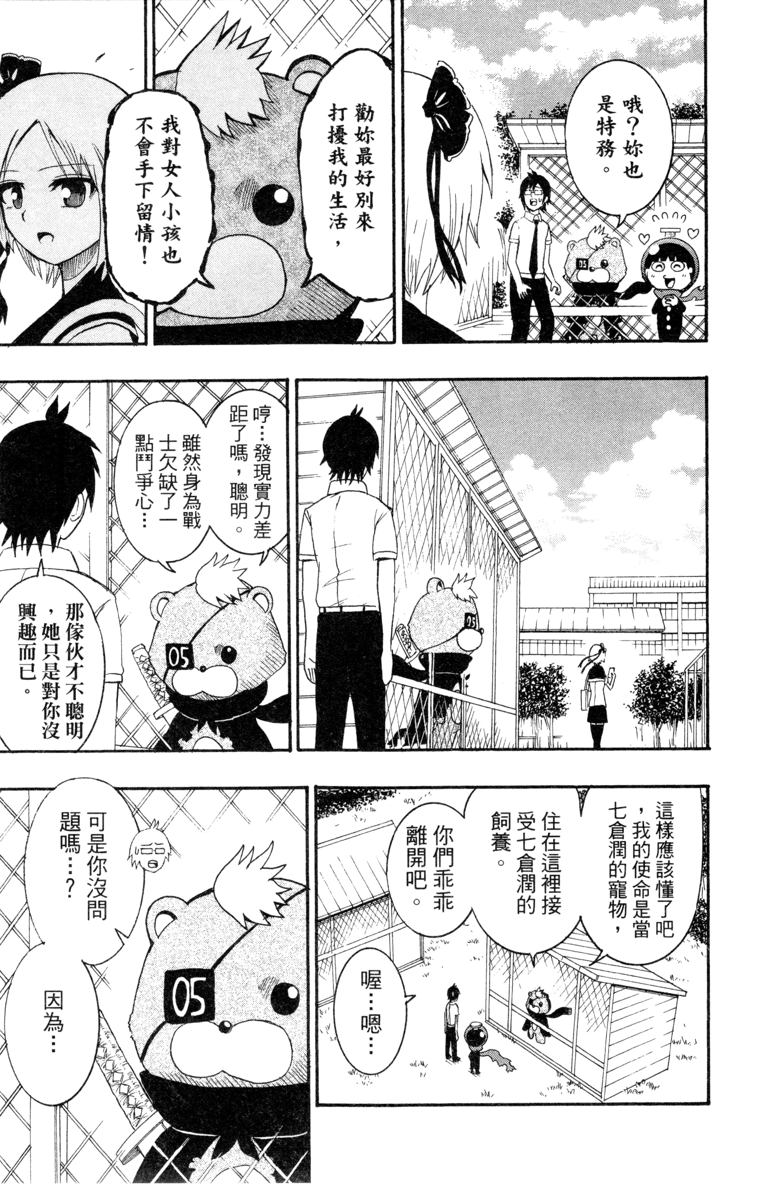 Page 160