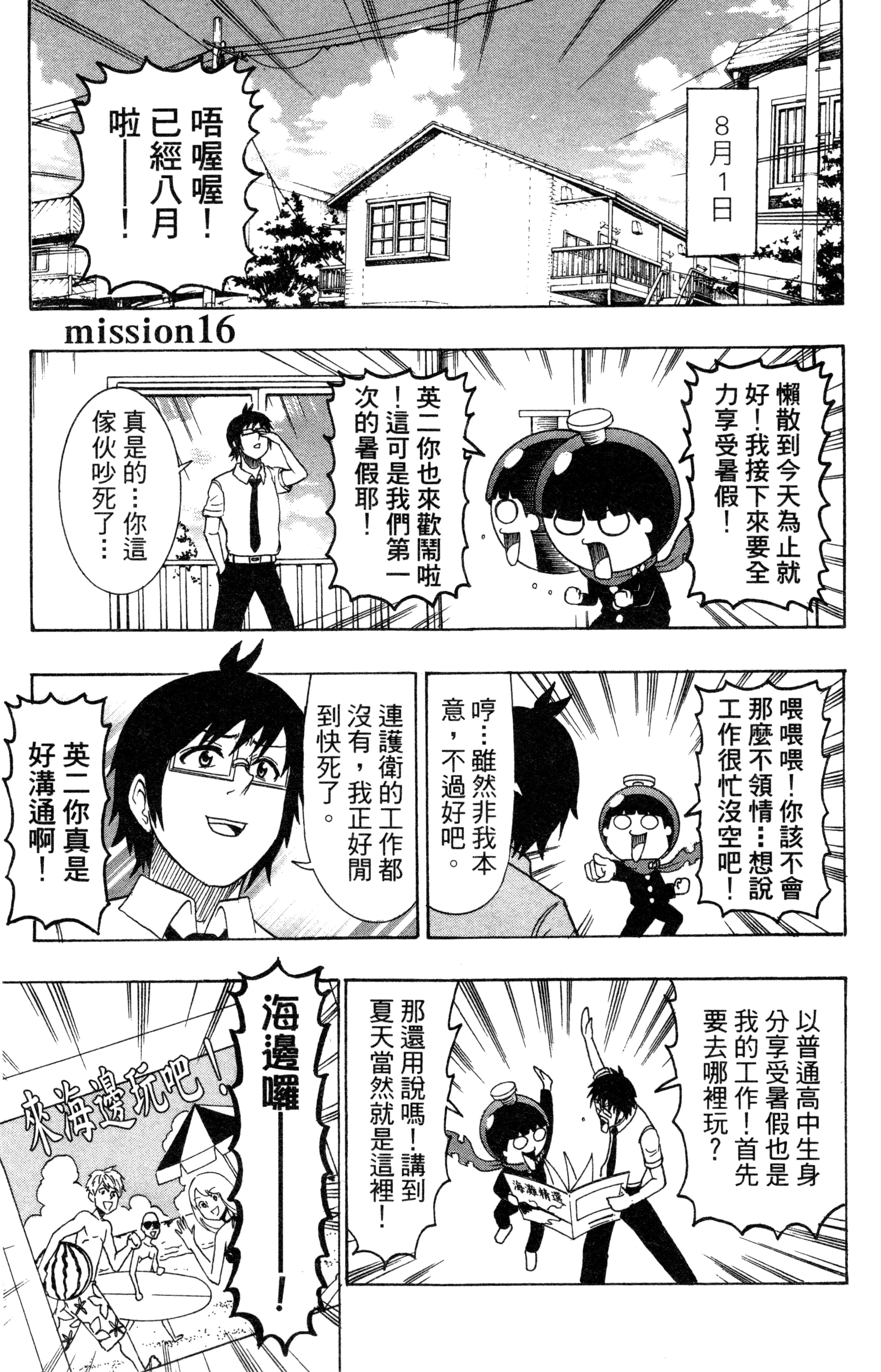 Page 166