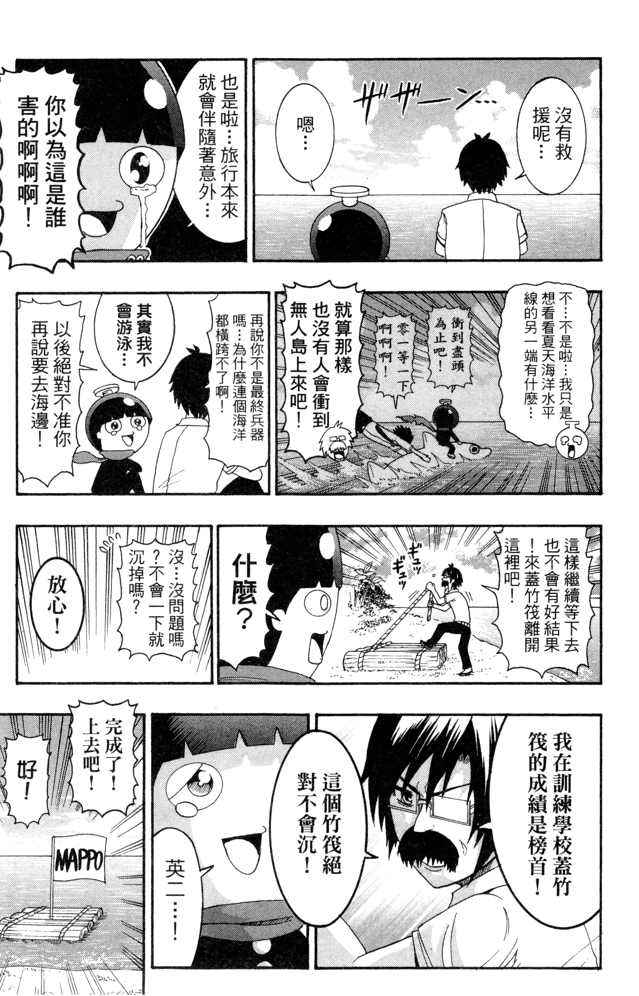 Page 168