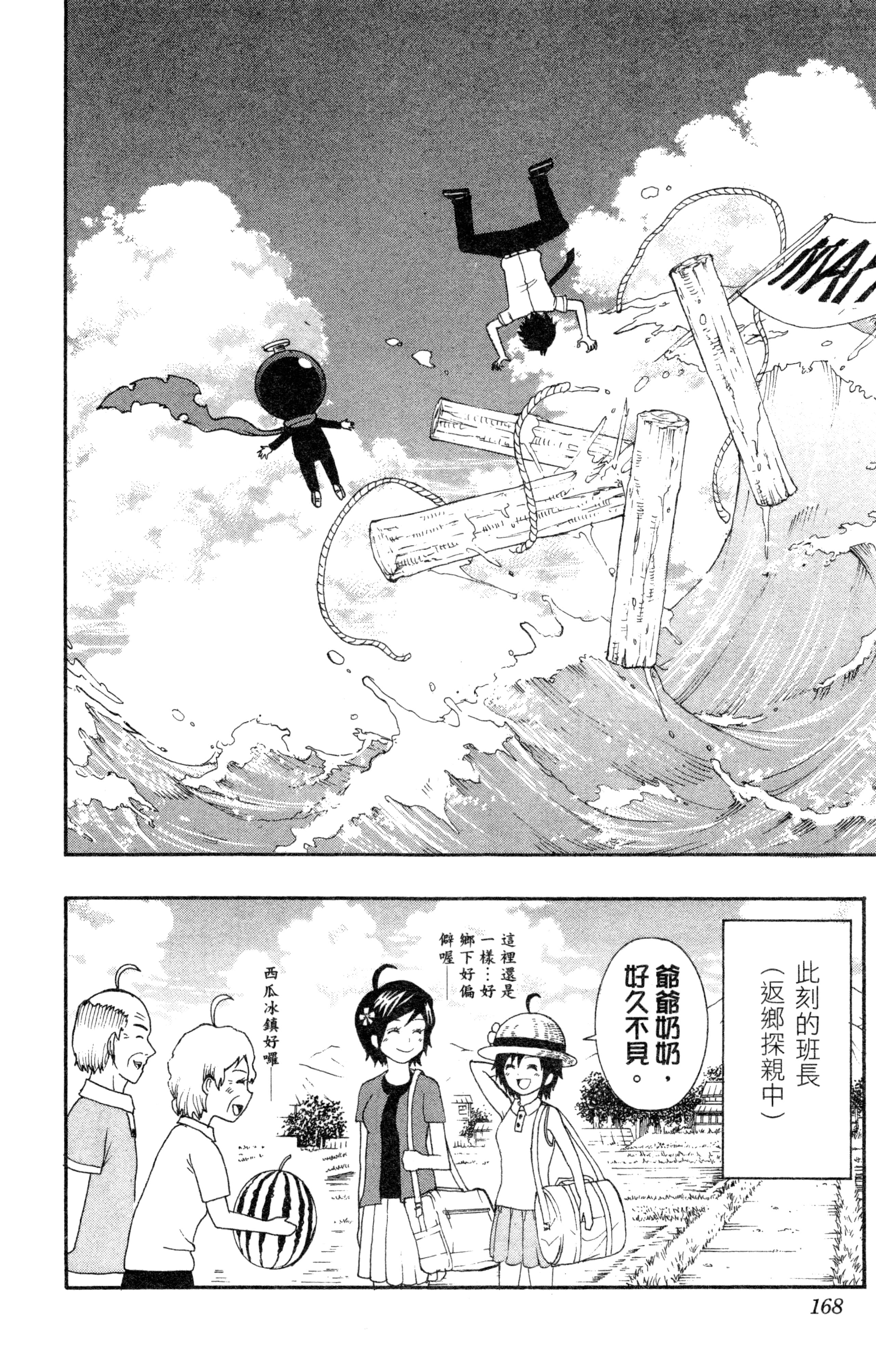 Page 169