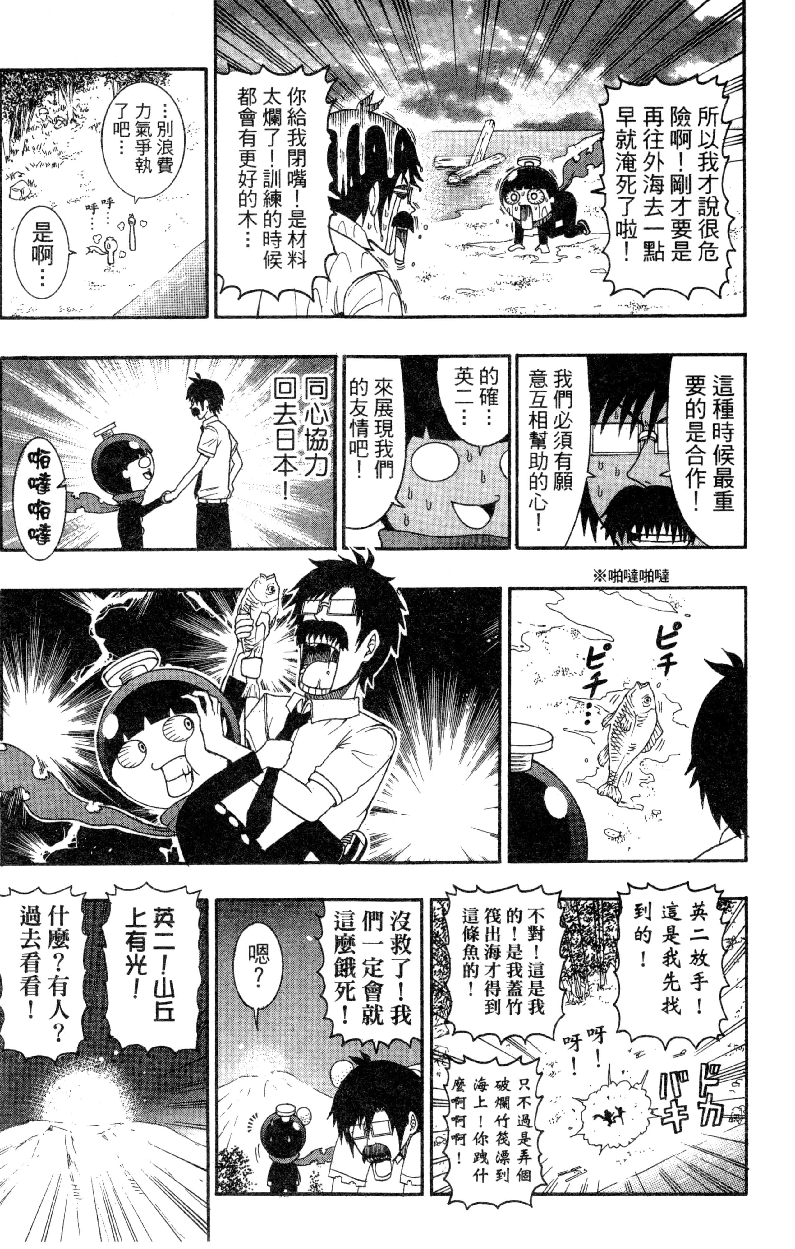 Page 170