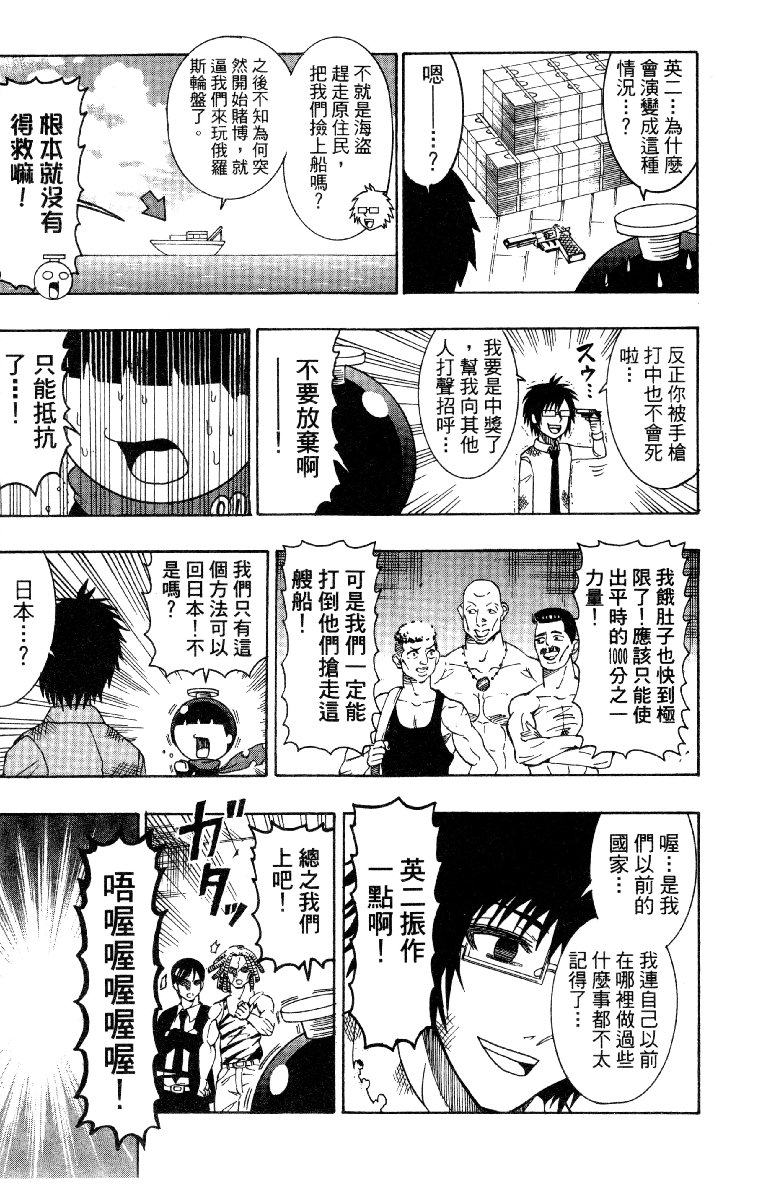 Page 174