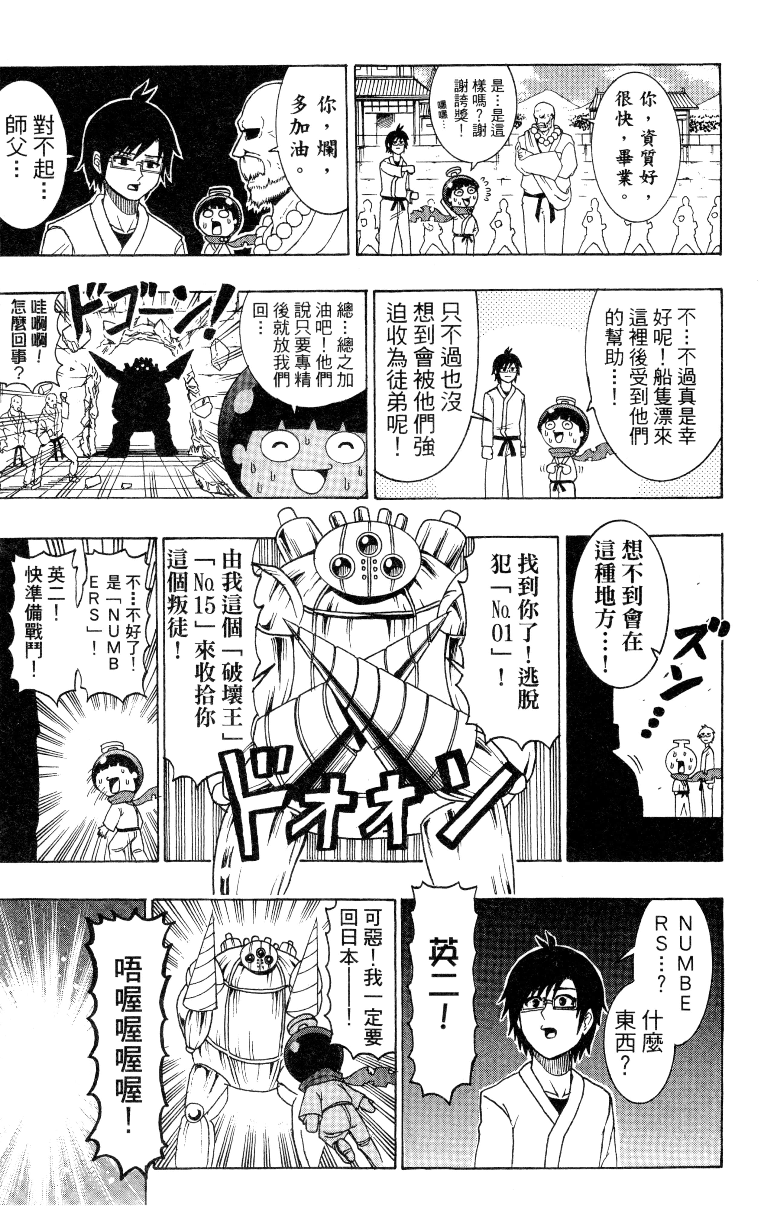 Page 176