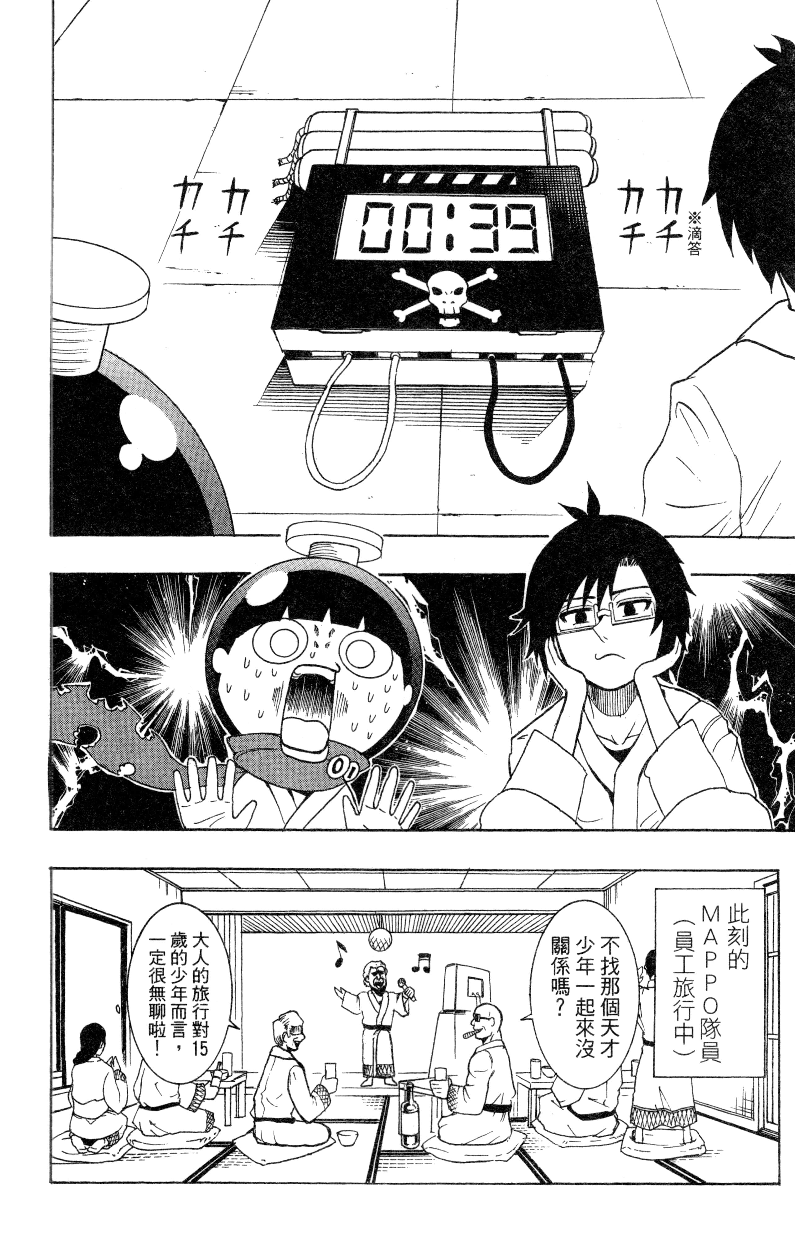 Page 177