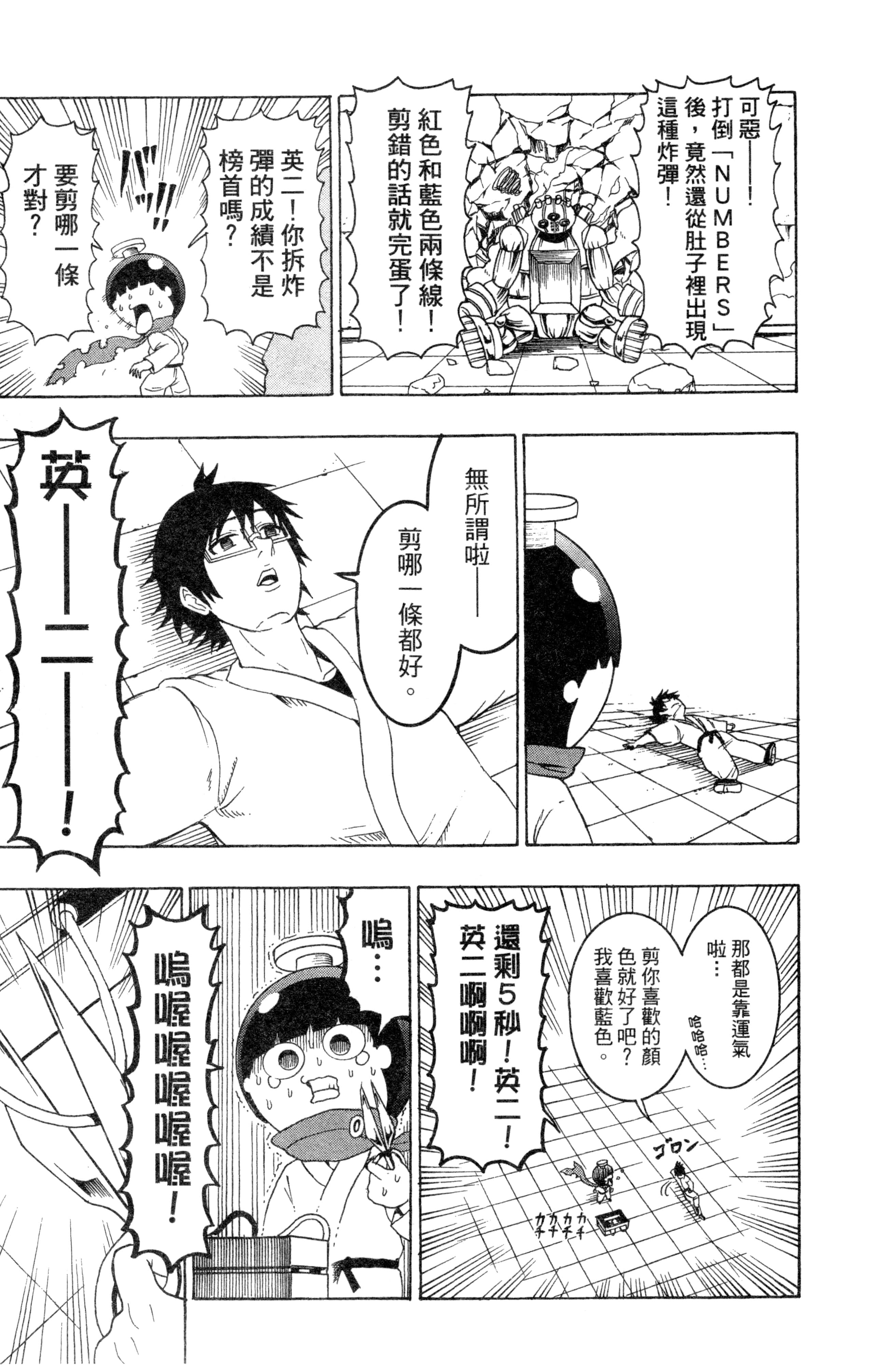 Page 178