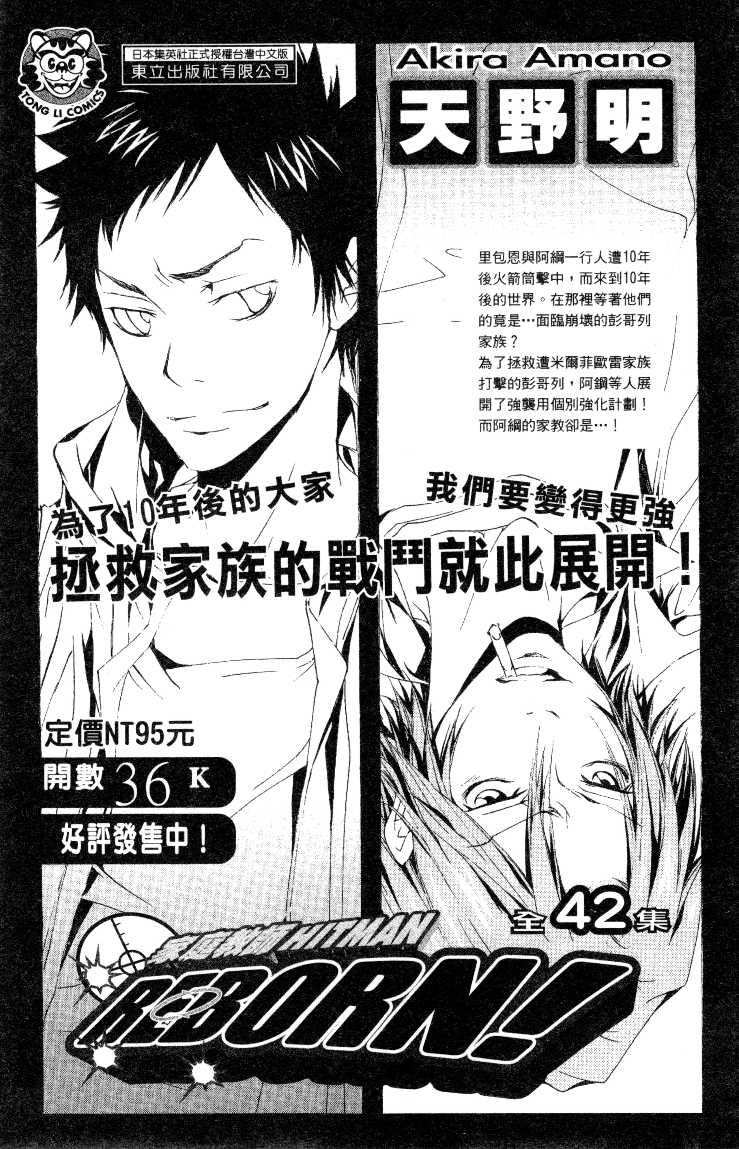 Page 186