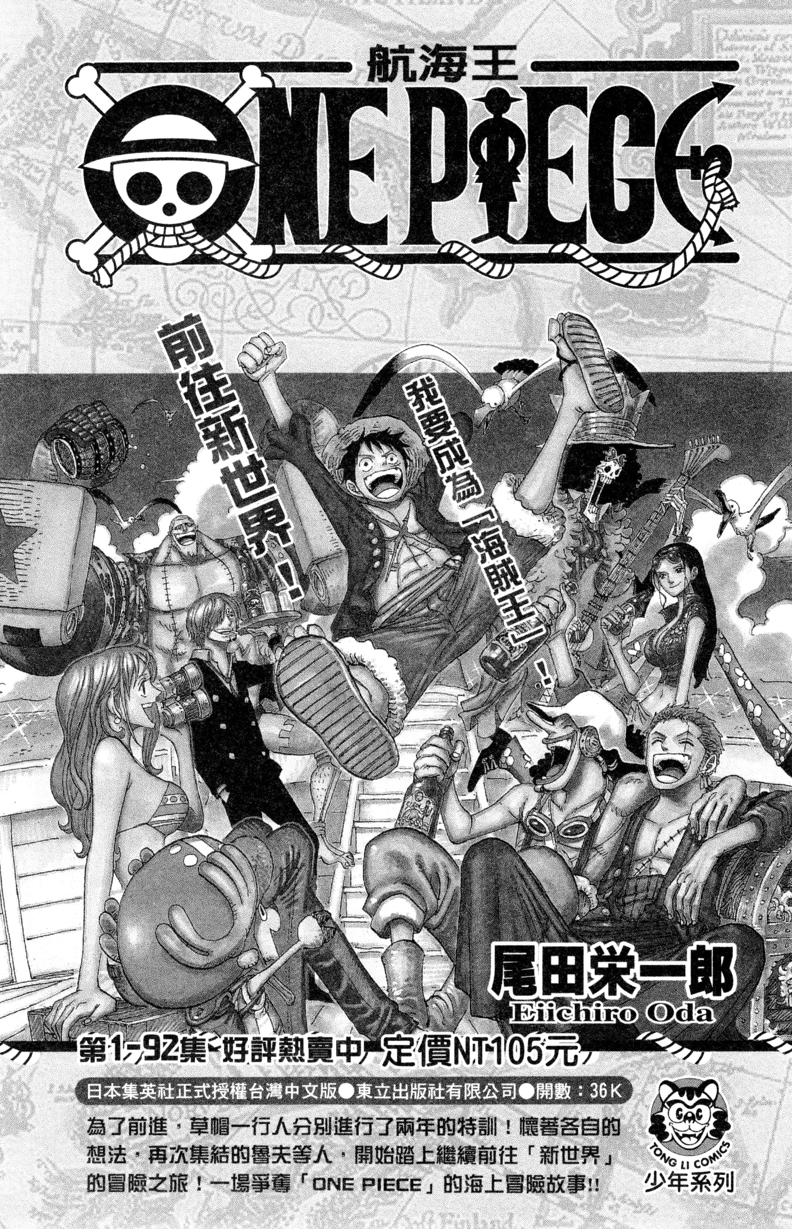 Page 192