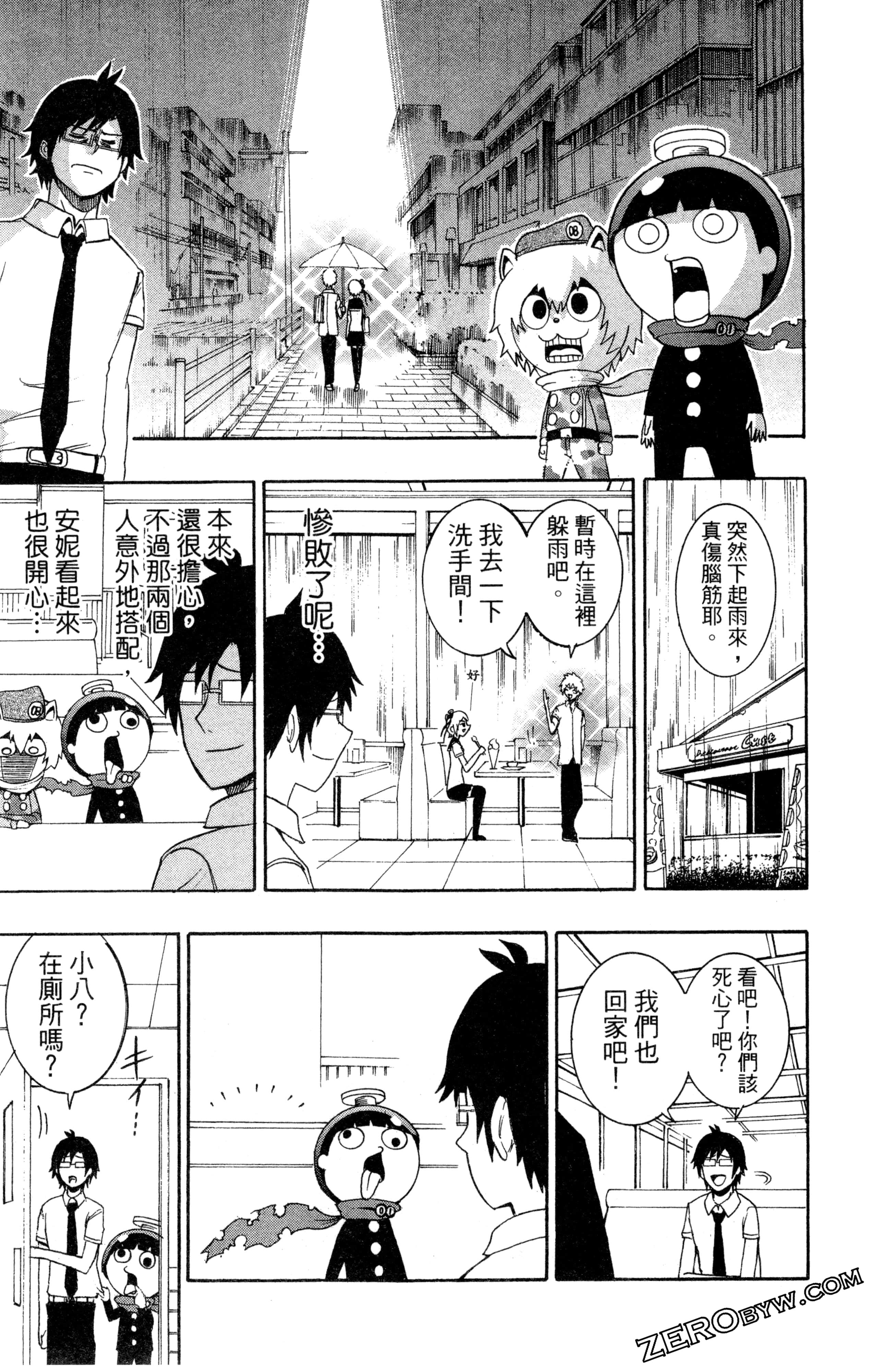 Page 32