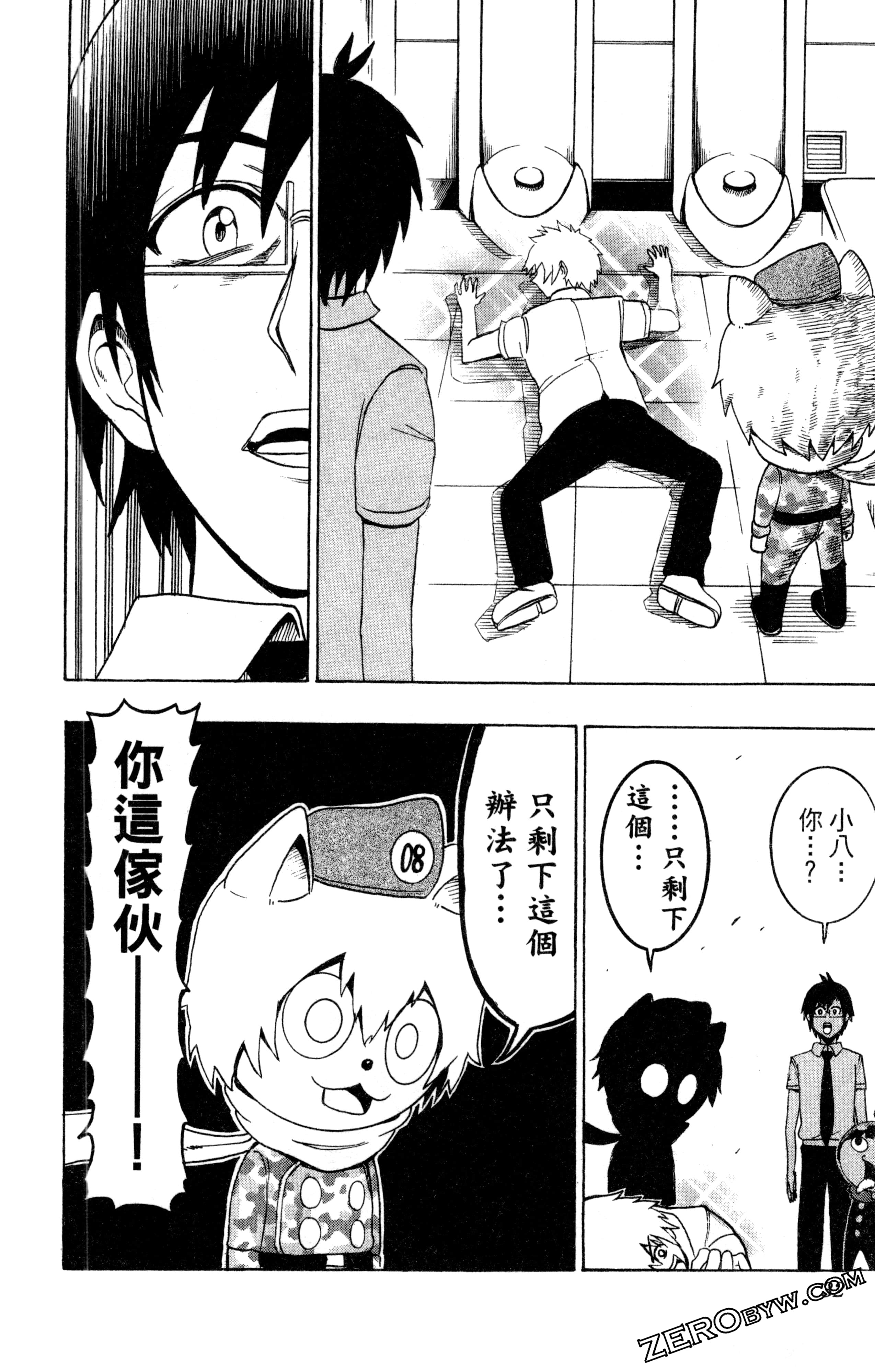 Page 33