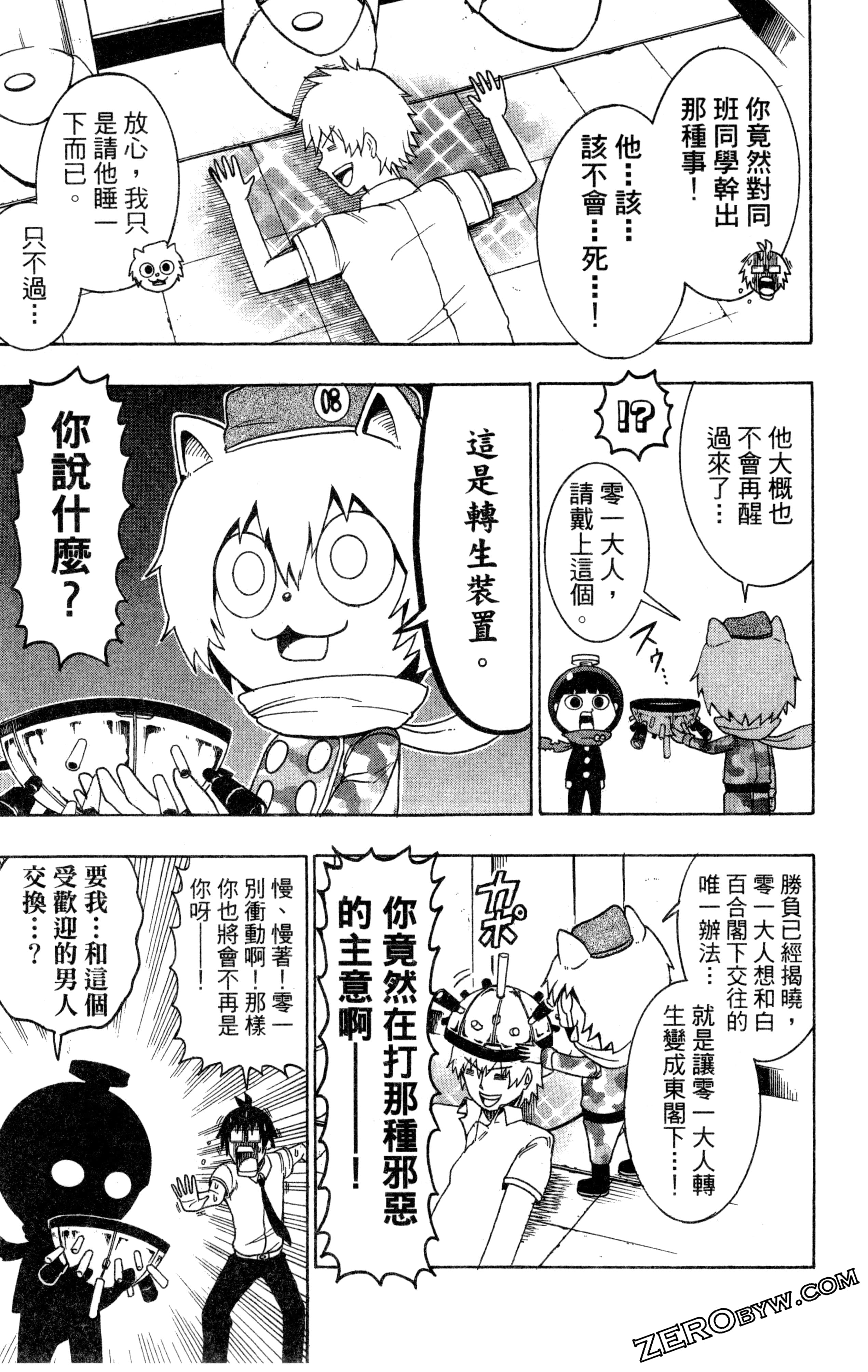 Page 34