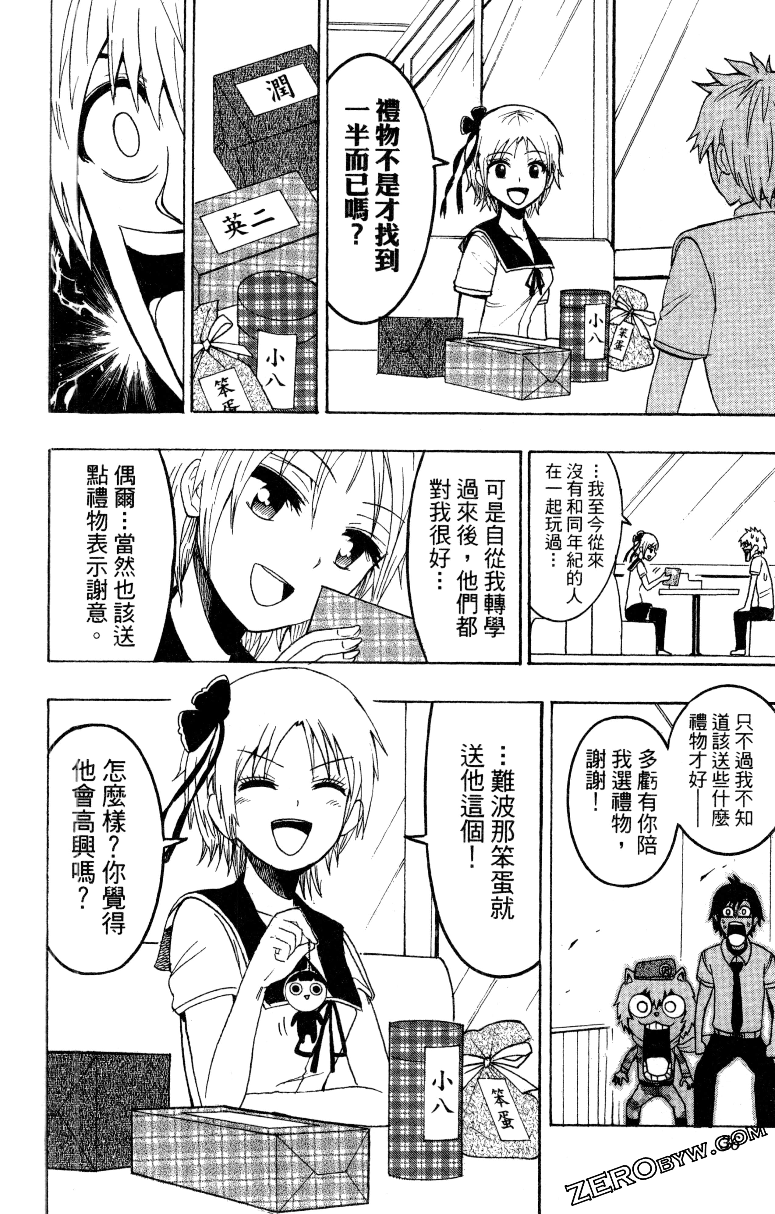 Page 37