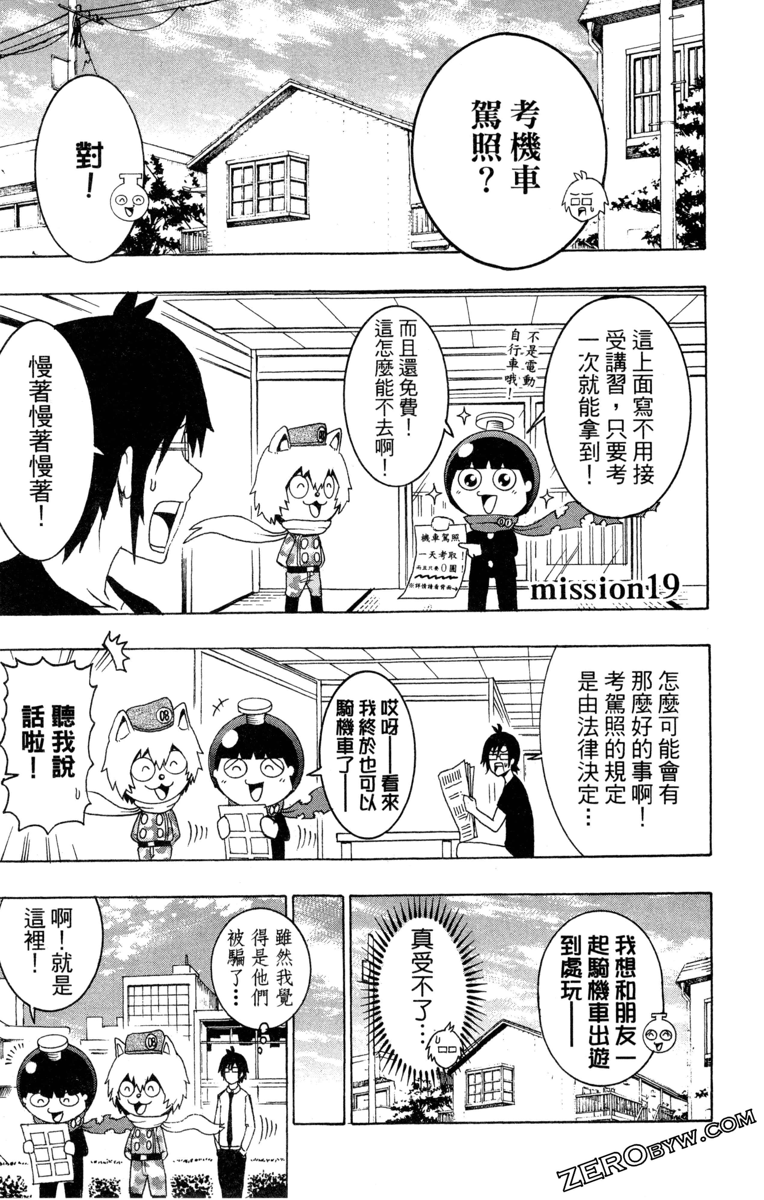 Page 40