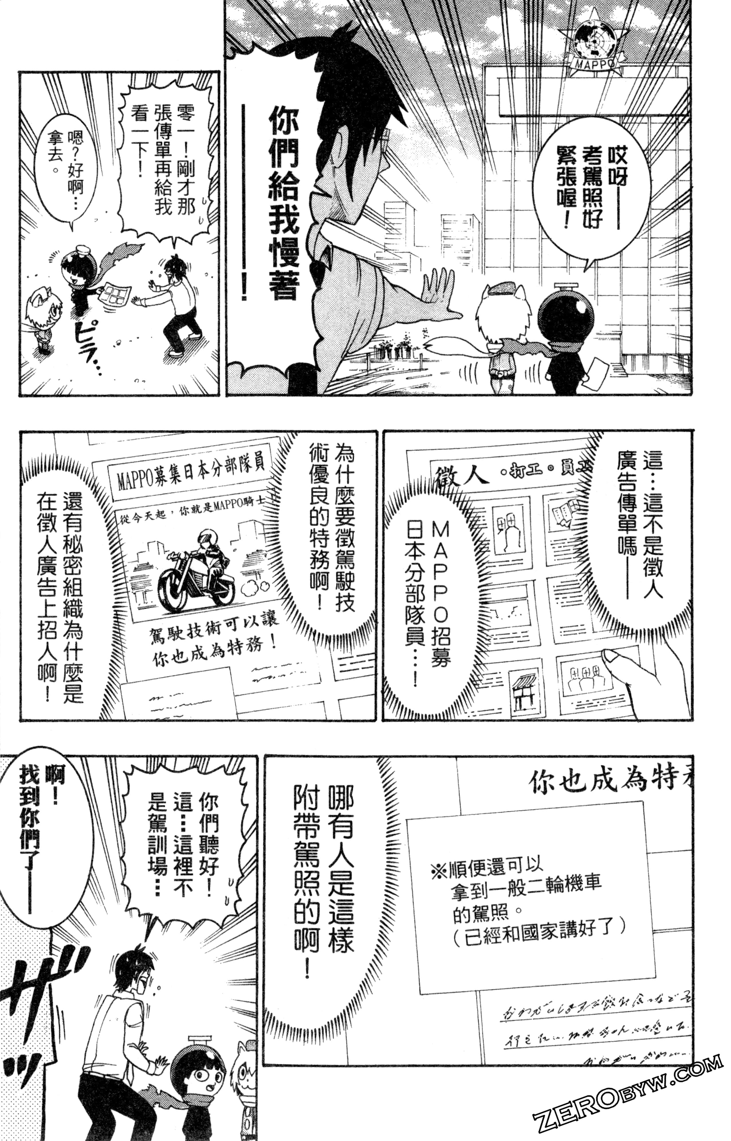 Page 42