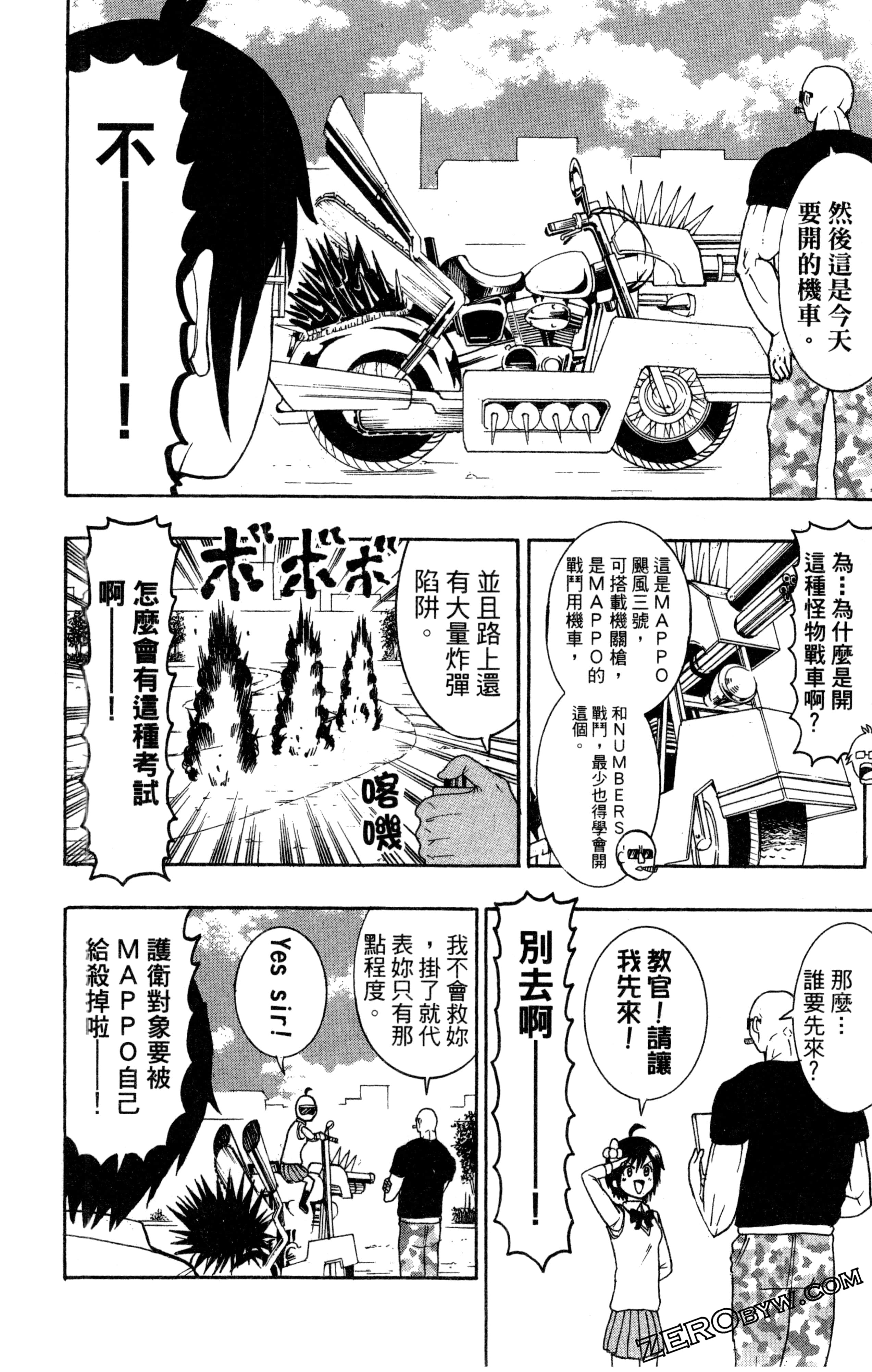 Page 45