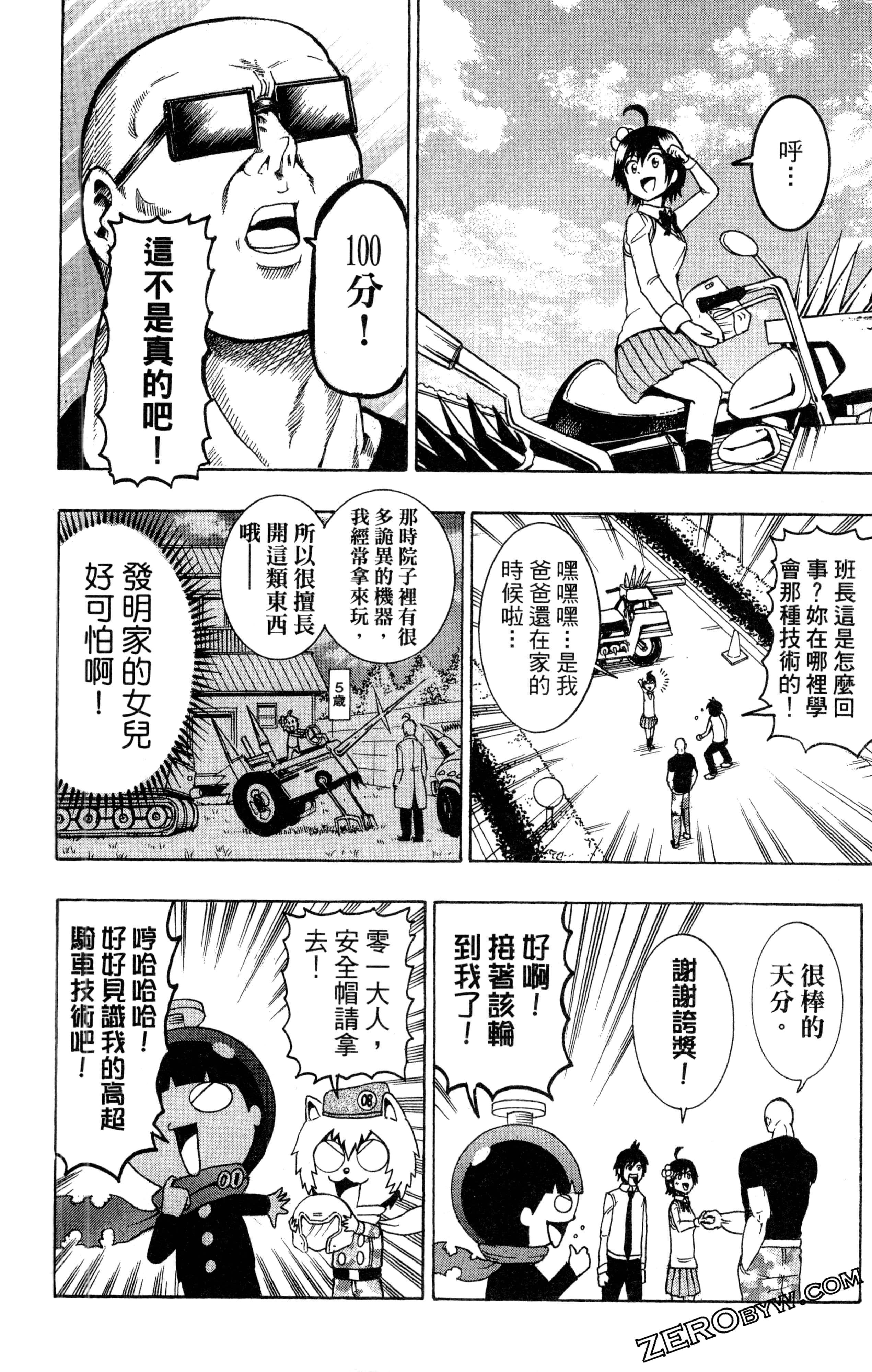 Page 47