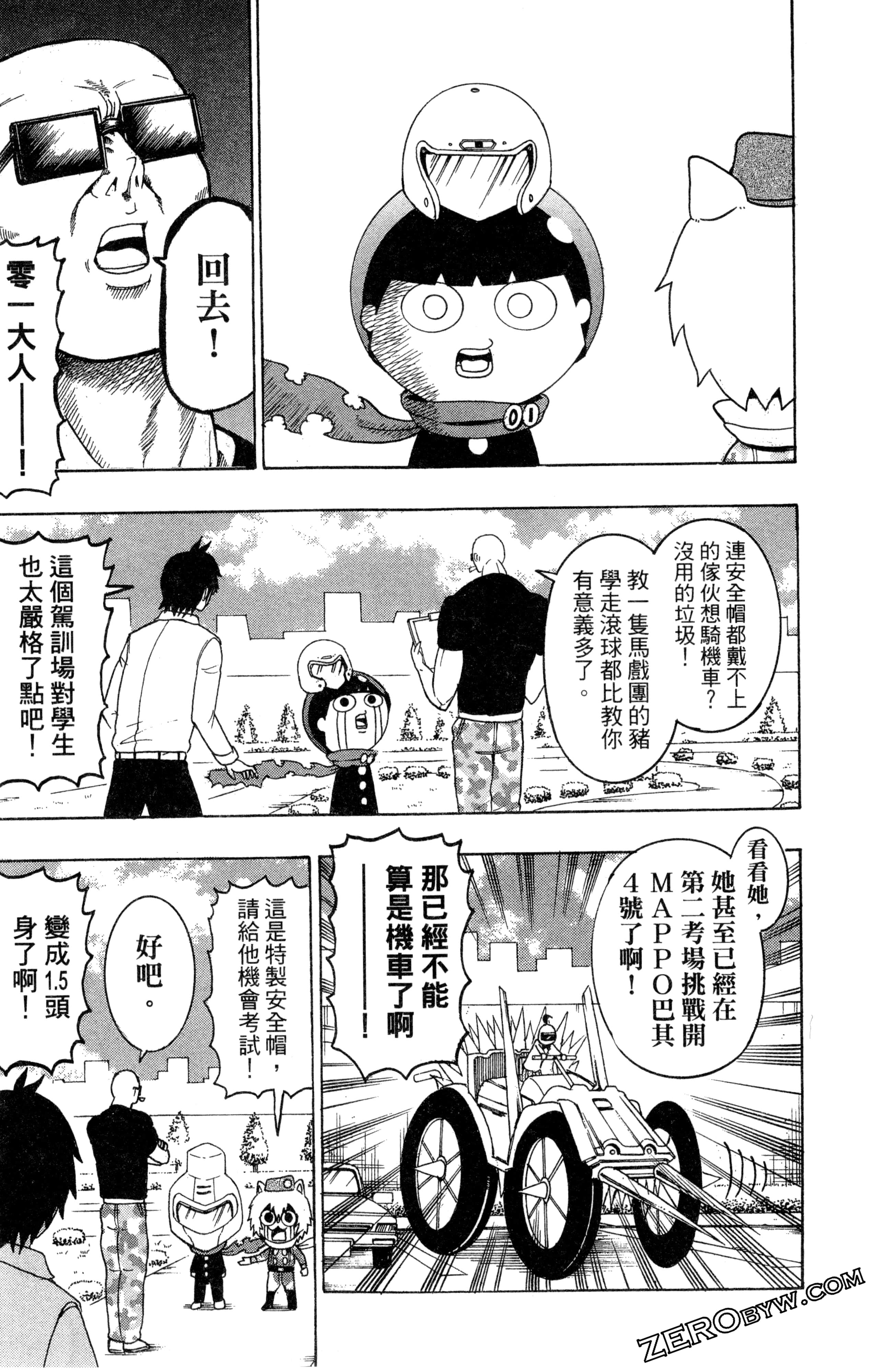 Page 48