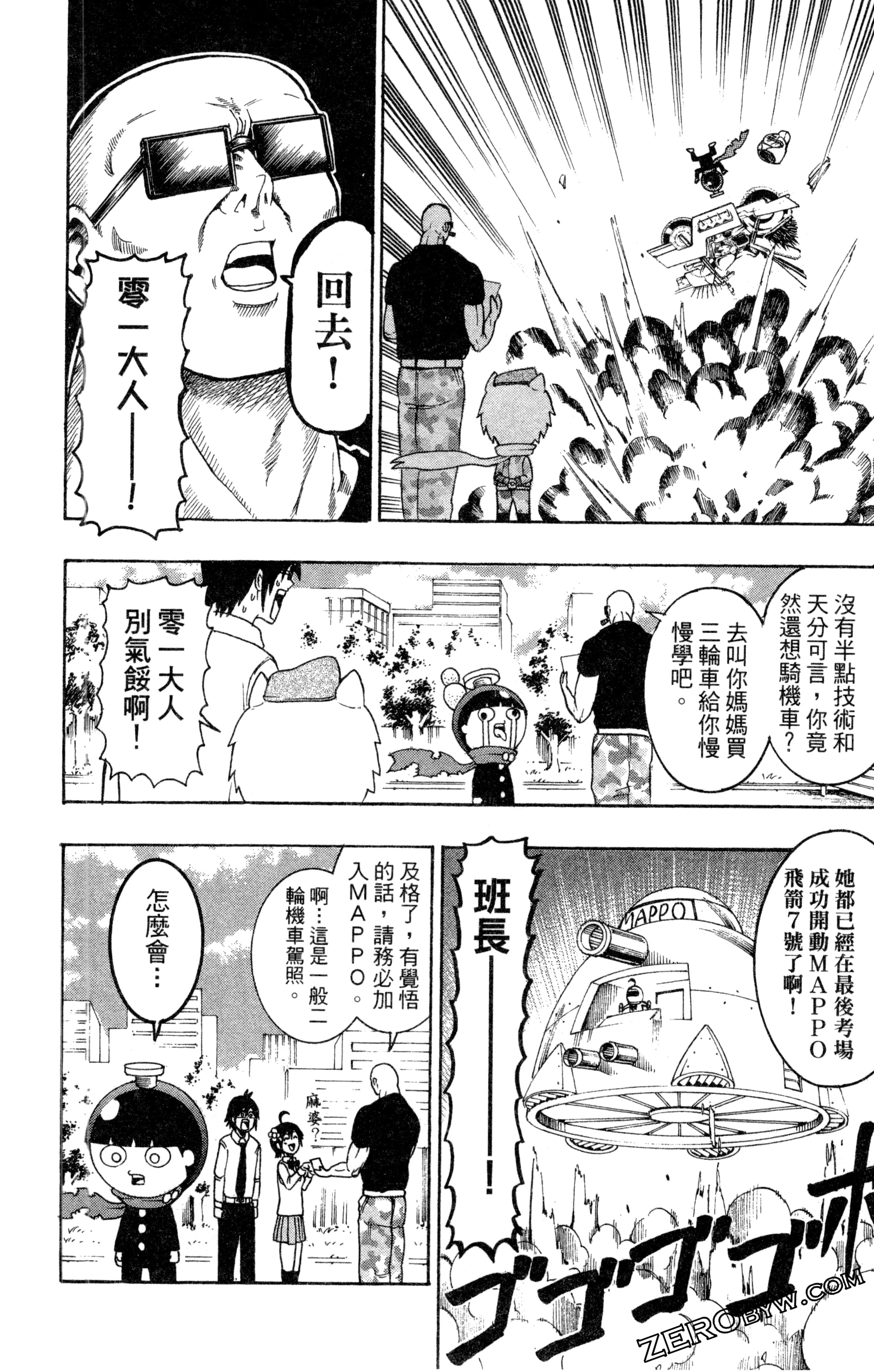 Page 49