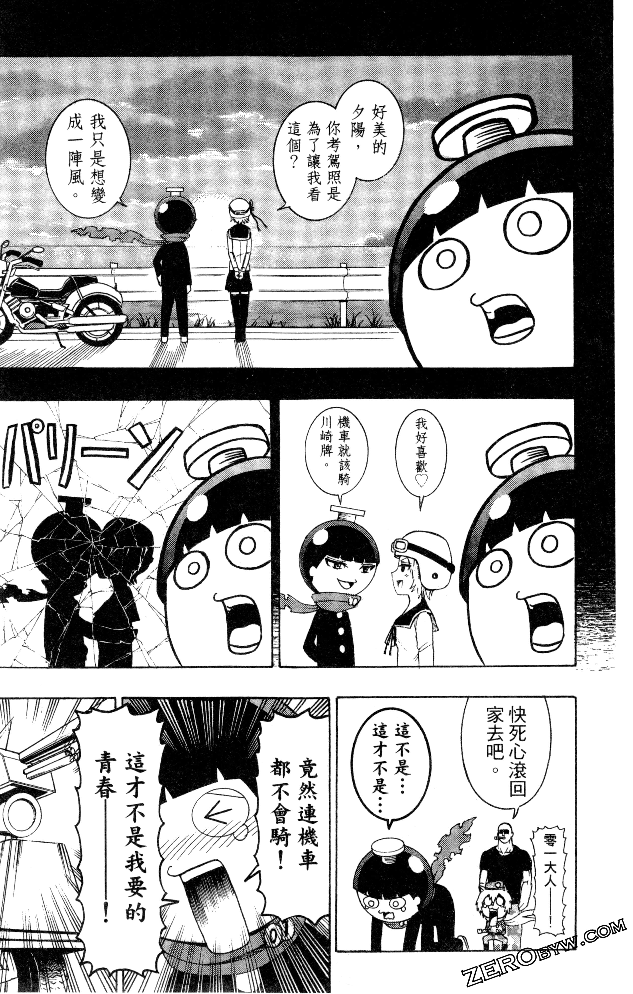 Page 50