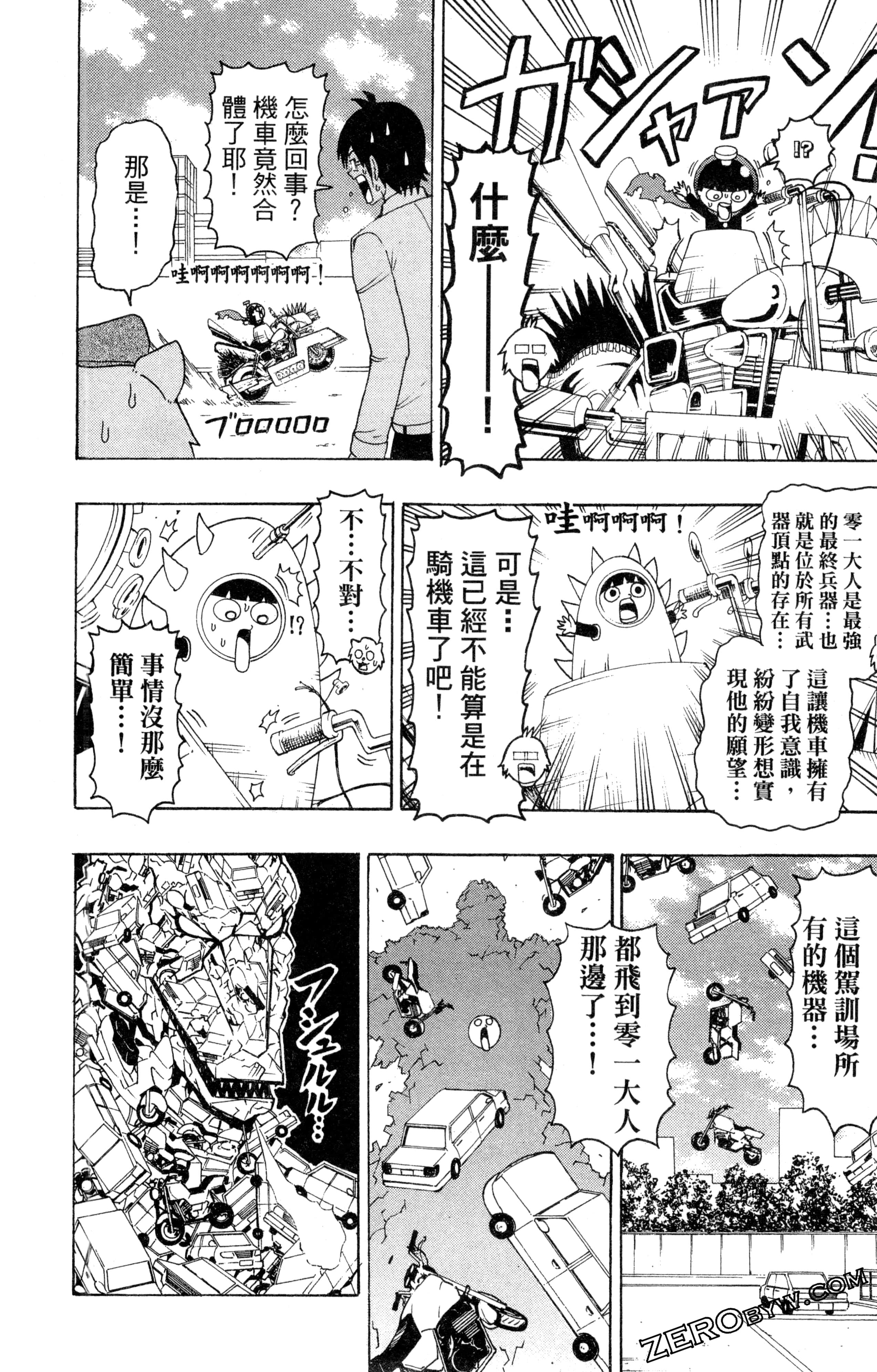 Page 51