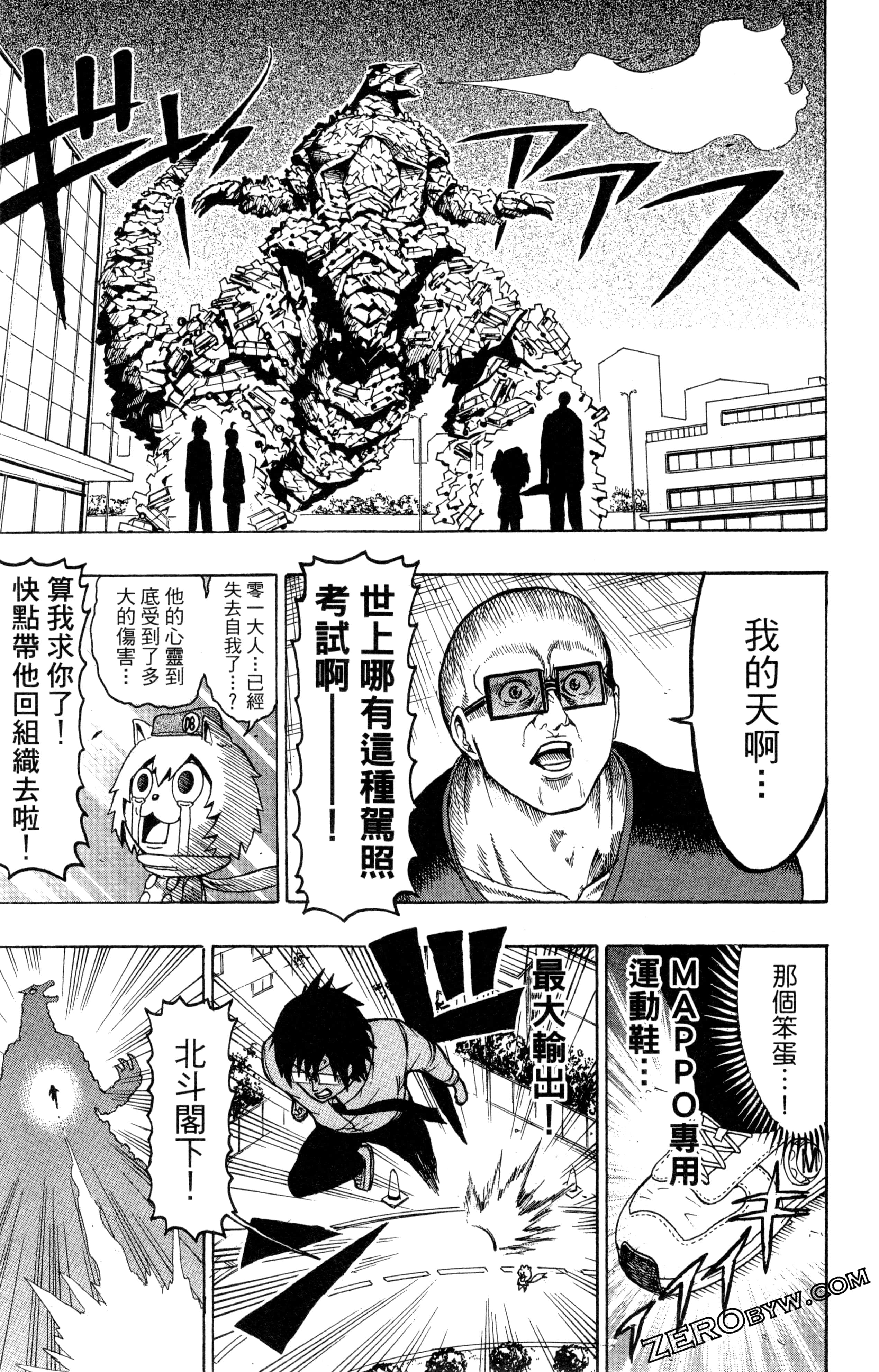 Page 52