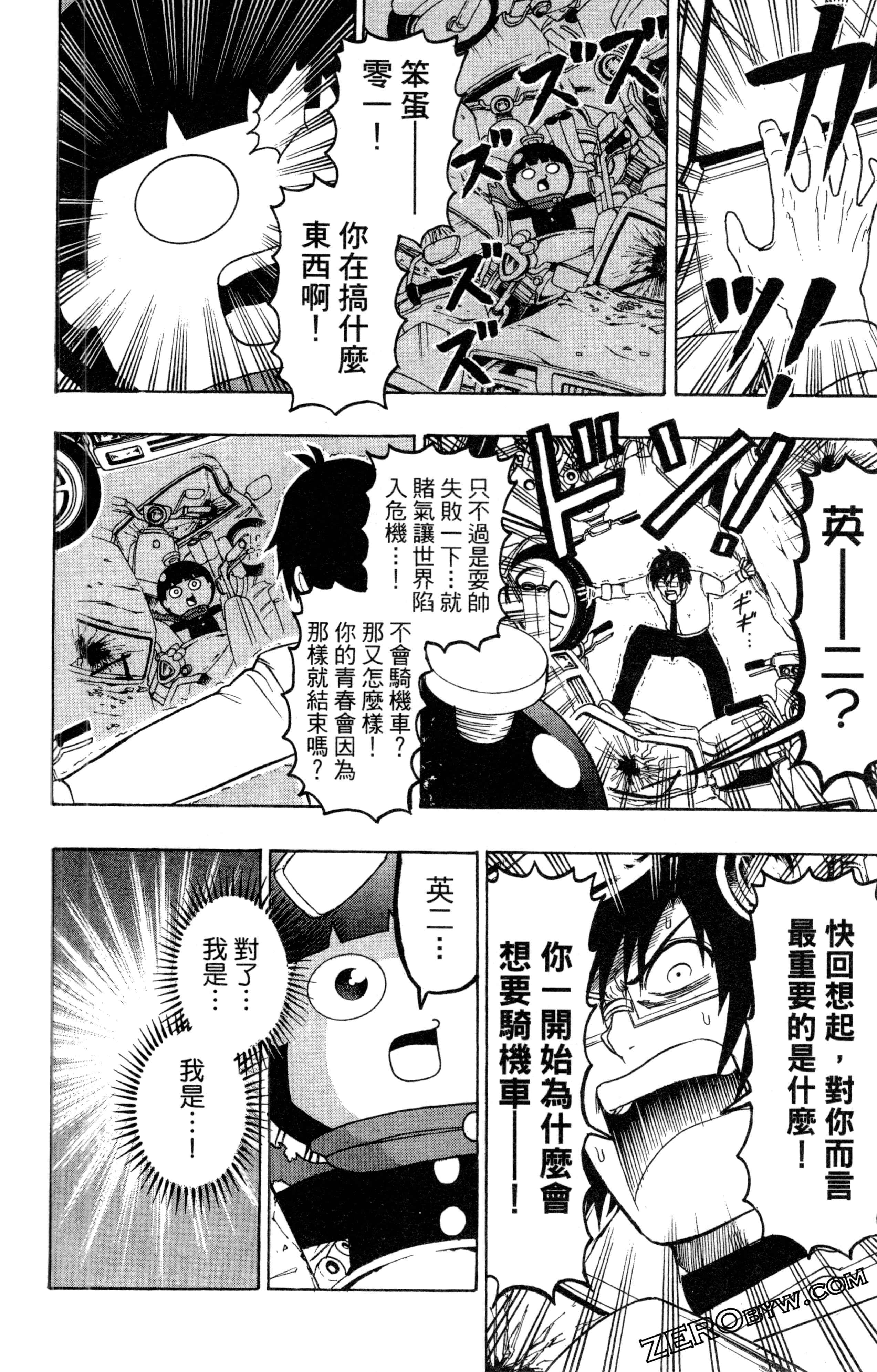 Page 53