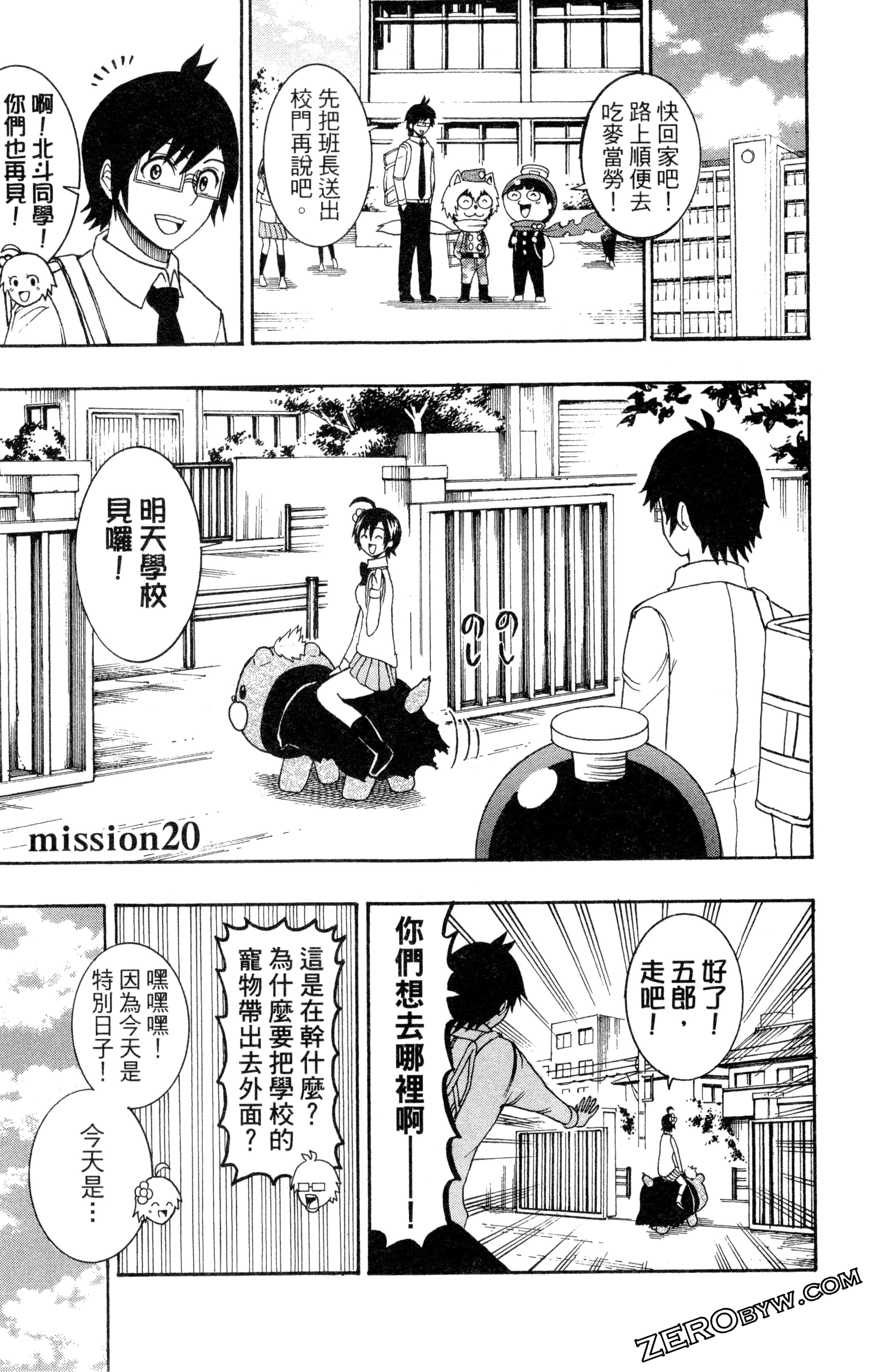 Page 56