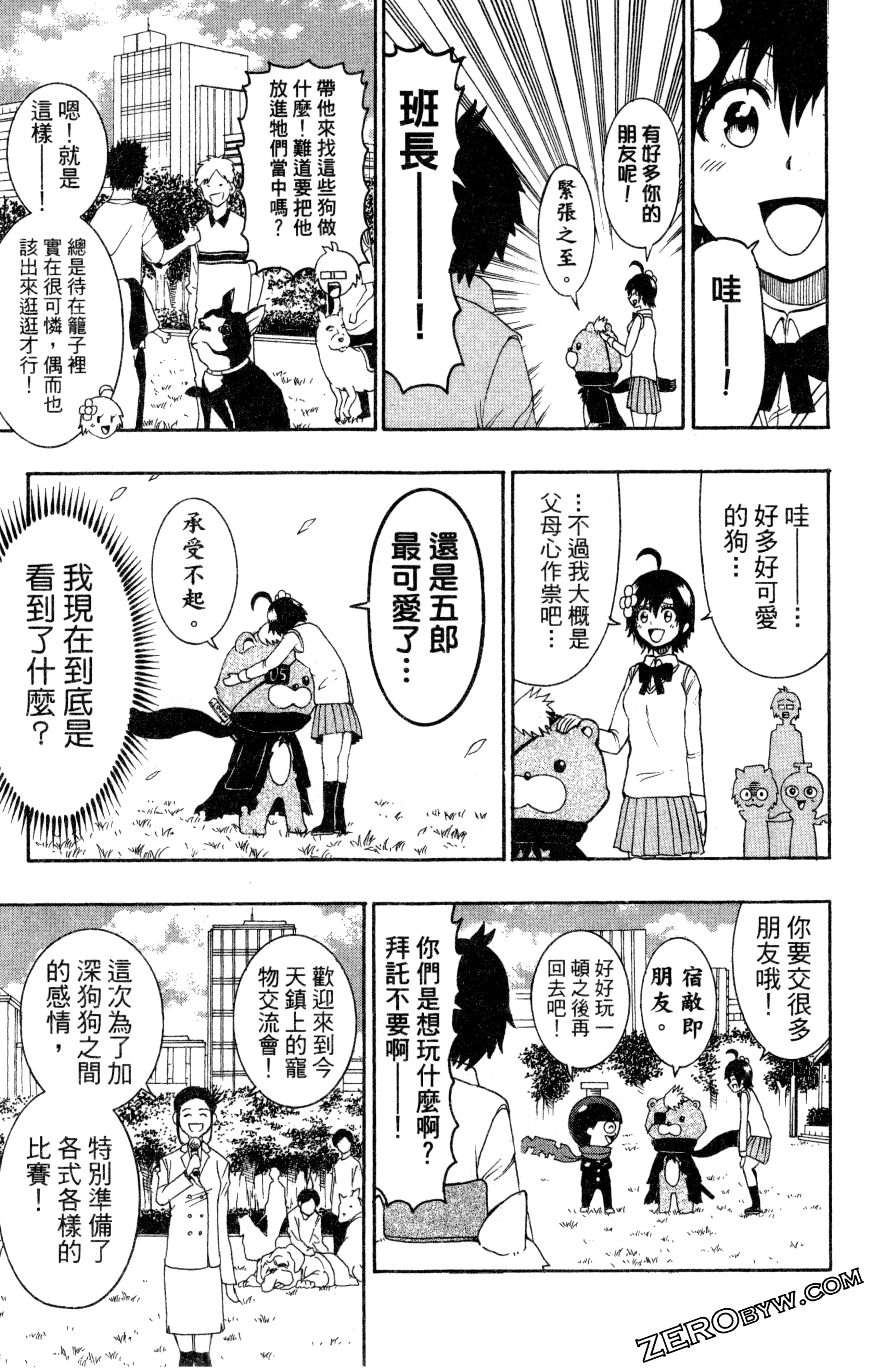 Page 58